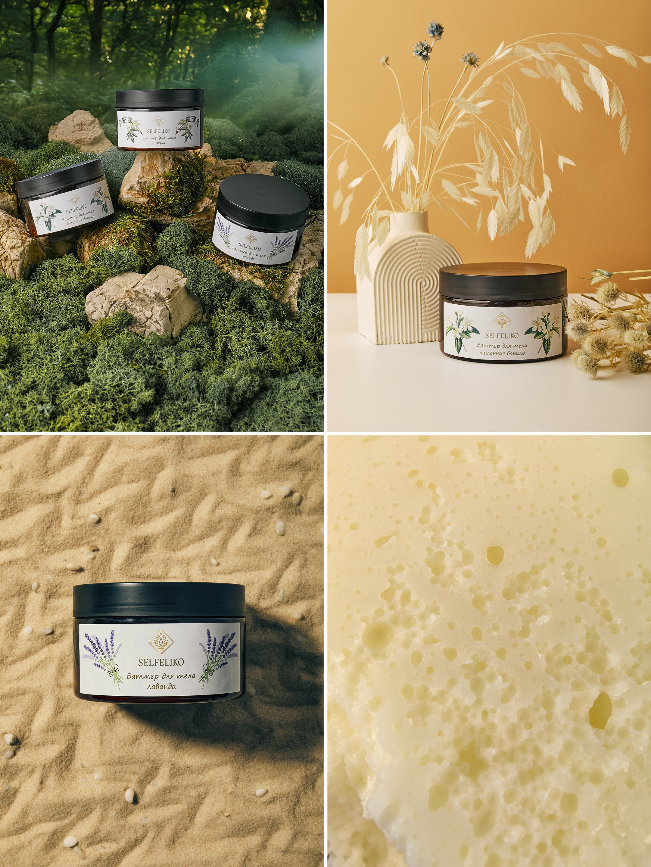 Products. Фотограф Москва Johnny Ti