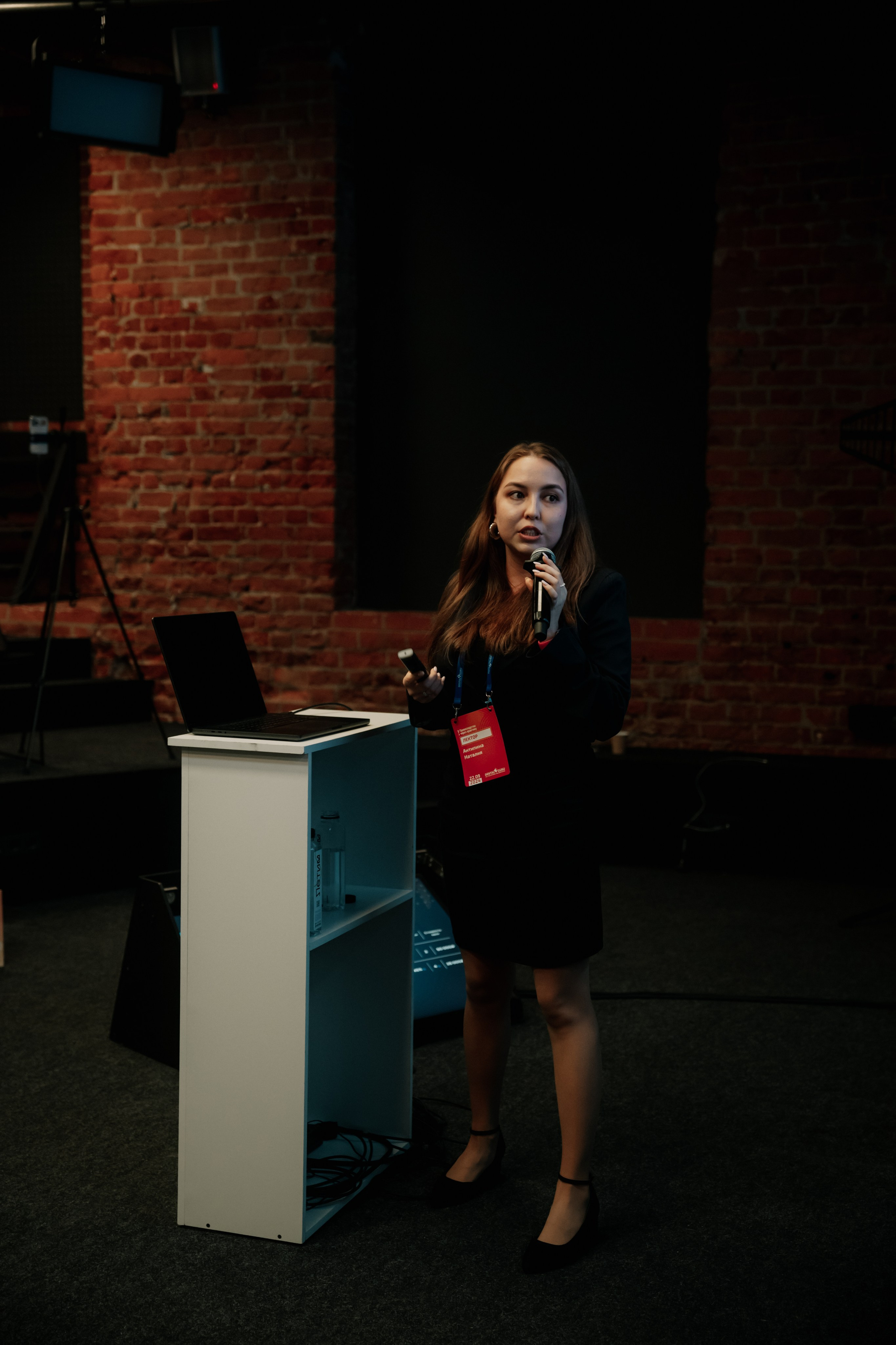 Конгресс. Превосходство через практику_2024. Фотограф и видеограф Мария Банщикова, Солнечногорск, Москва