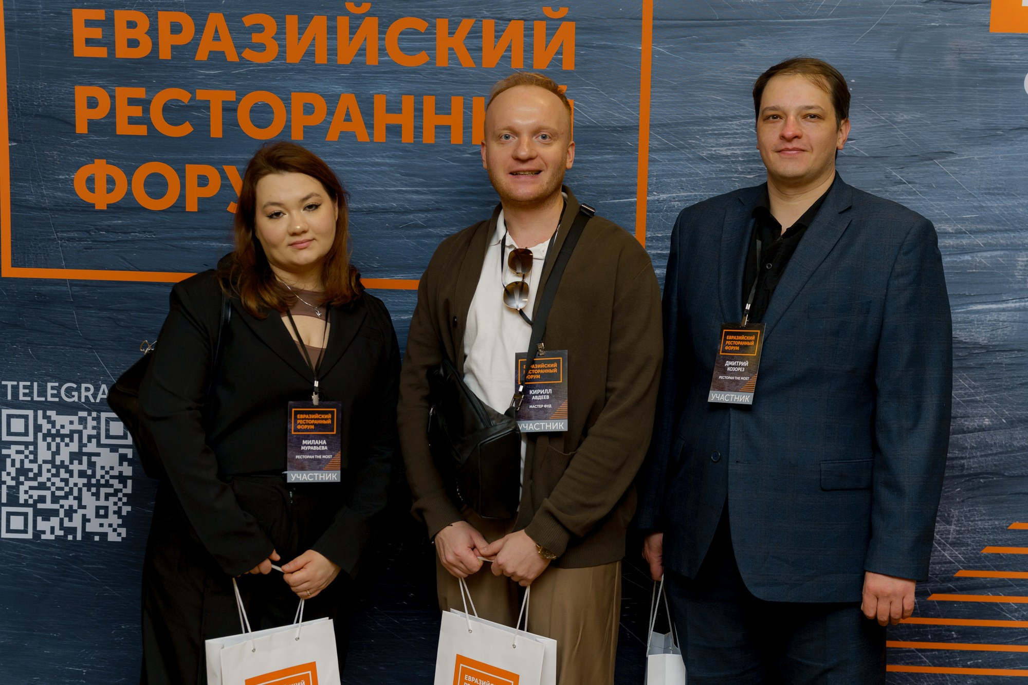 Евразийский Ресторанный Форум. Коммерческий фотограф|Детский фотограф в Самаре Плетнева Евгения