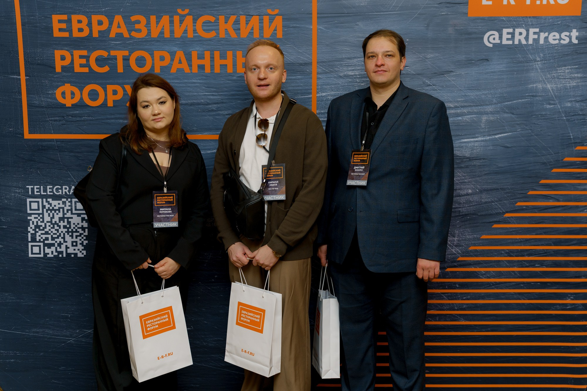 Евразийский Ресторанный Форум. Коммерческий фотограф|Детский фотограф в Самаре Плетнева Евгения