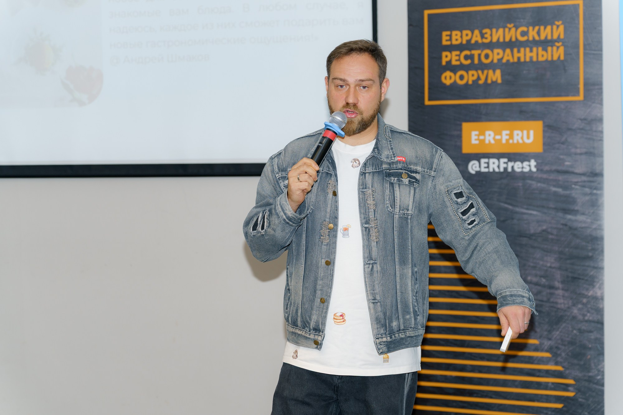 Евразийский Ресторанный Форум. Коммерческий фотограф|Детский фотограф в Самаре Плетнева Евгения