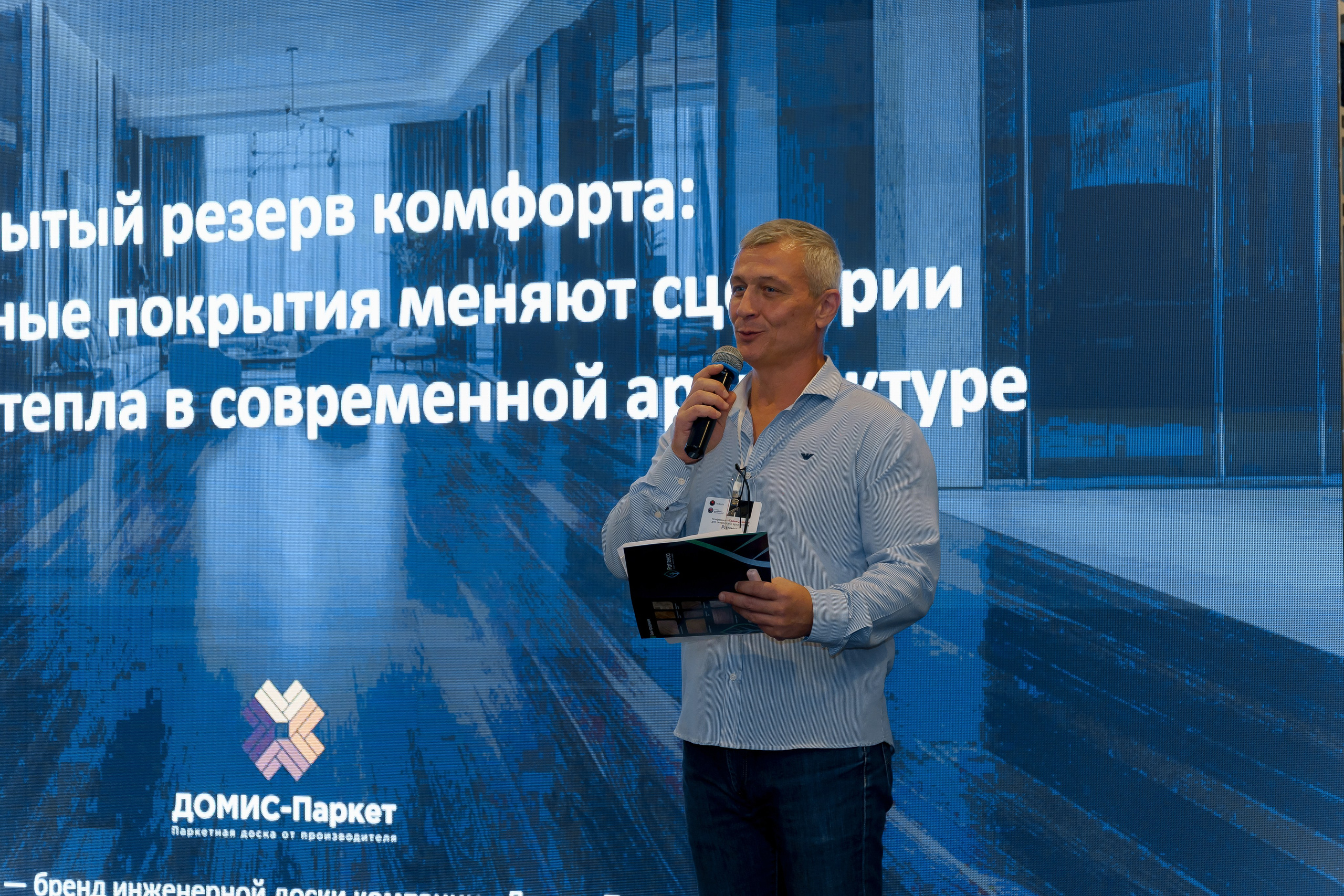 Грани Дизайна Форум 2026. Коммерческий фотограф|Детский фотограф в Самаре Плетнева Евгения