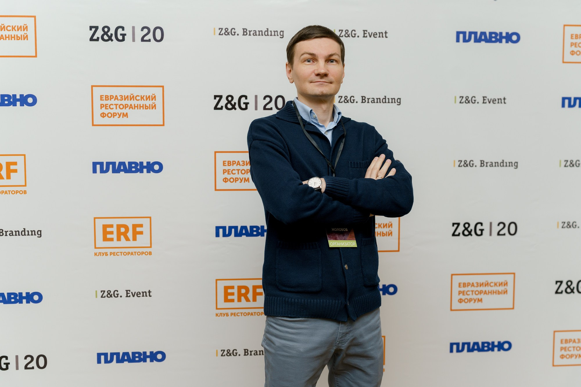 Евразийский Ресторанный Форум. Коммерческий фотограф|Детский фотограф в Самаре Плетнева Евгения
