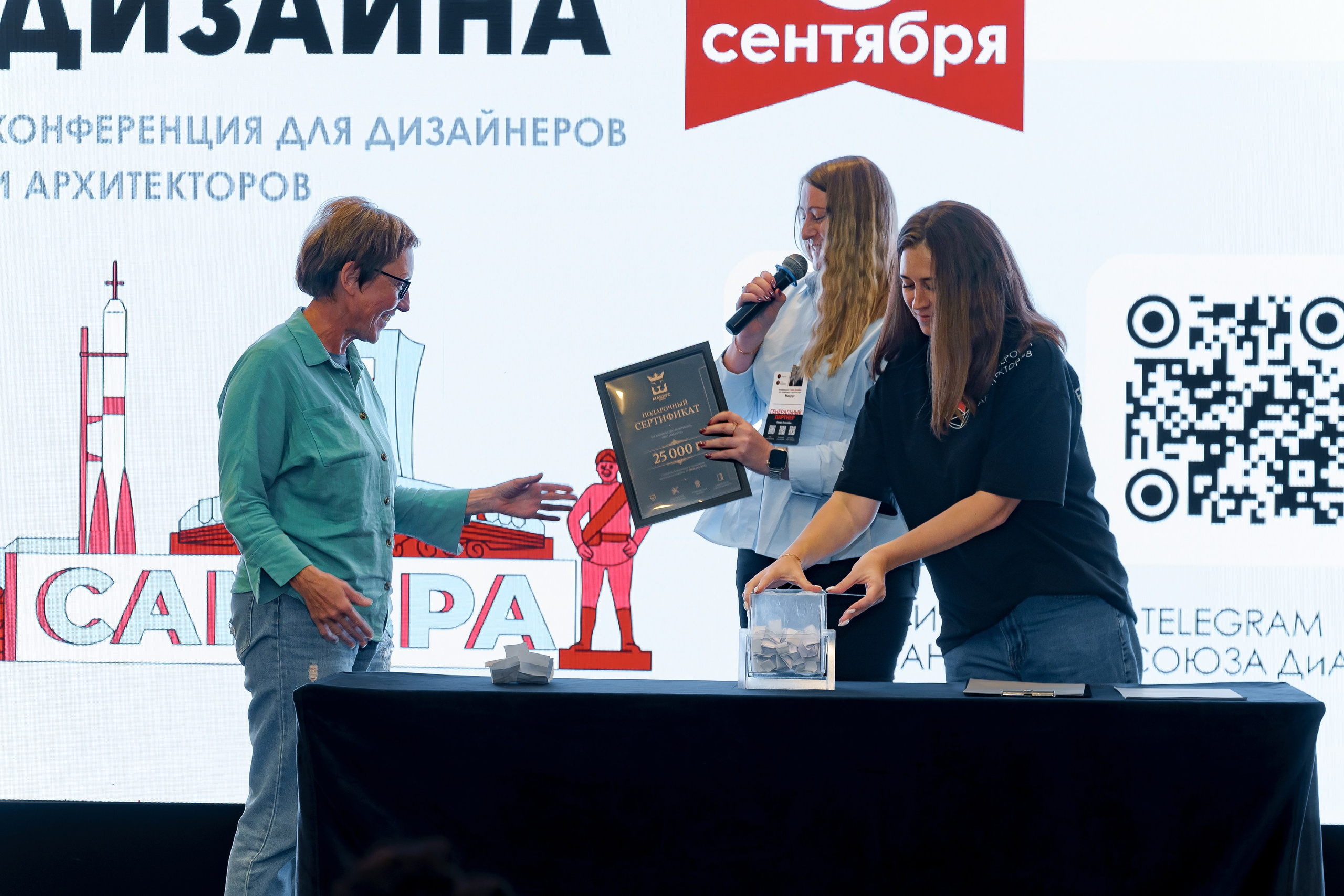 Грани Дизайна Форум 2026. Коммерческий фотограф|Детский фотограф в Самаре Плетнева Евгения