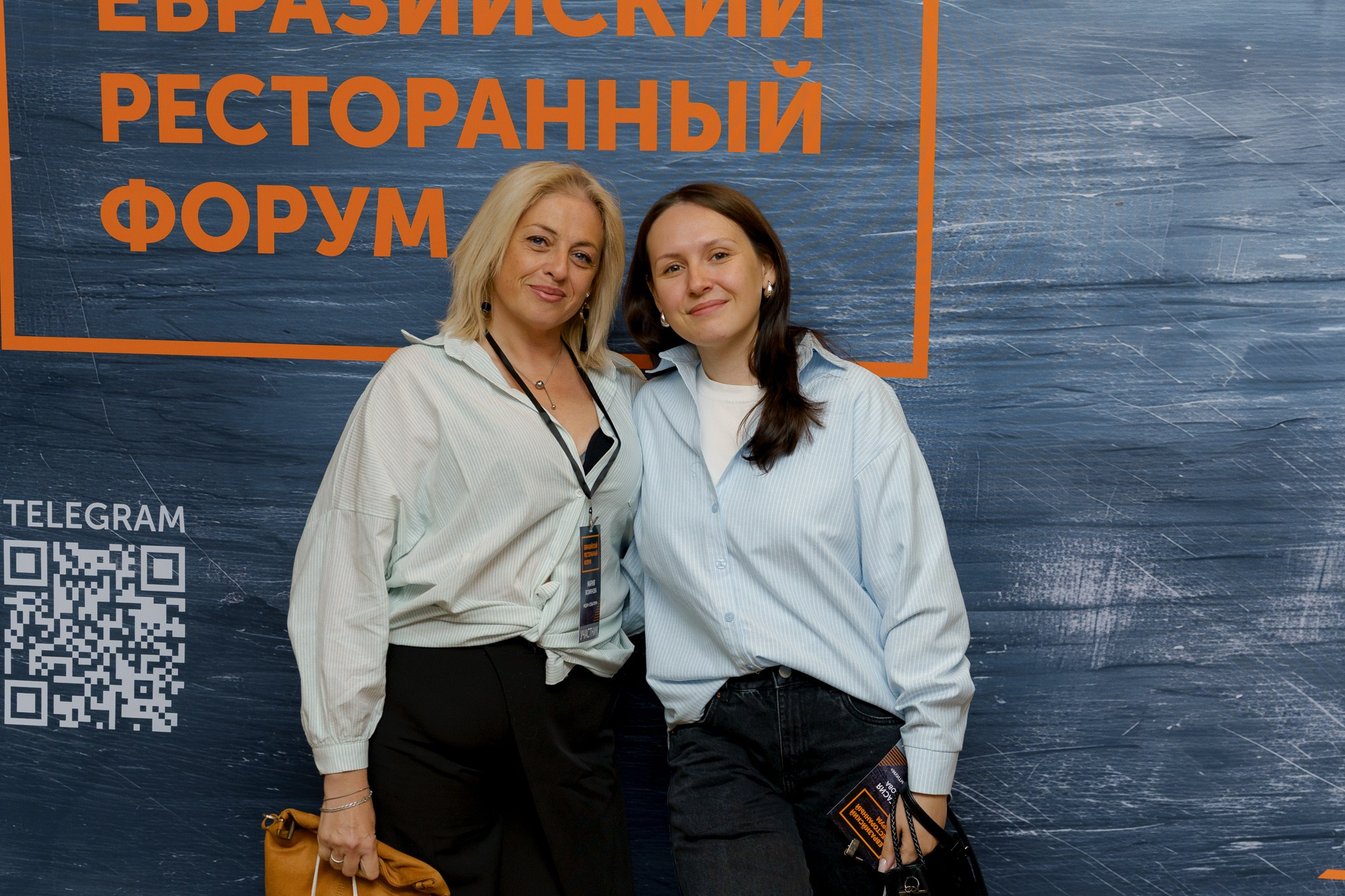 Евразийский Ресторанный Форум. Коммерческий фотограф|Детский фотограф в Самаре Плетнева Евгения