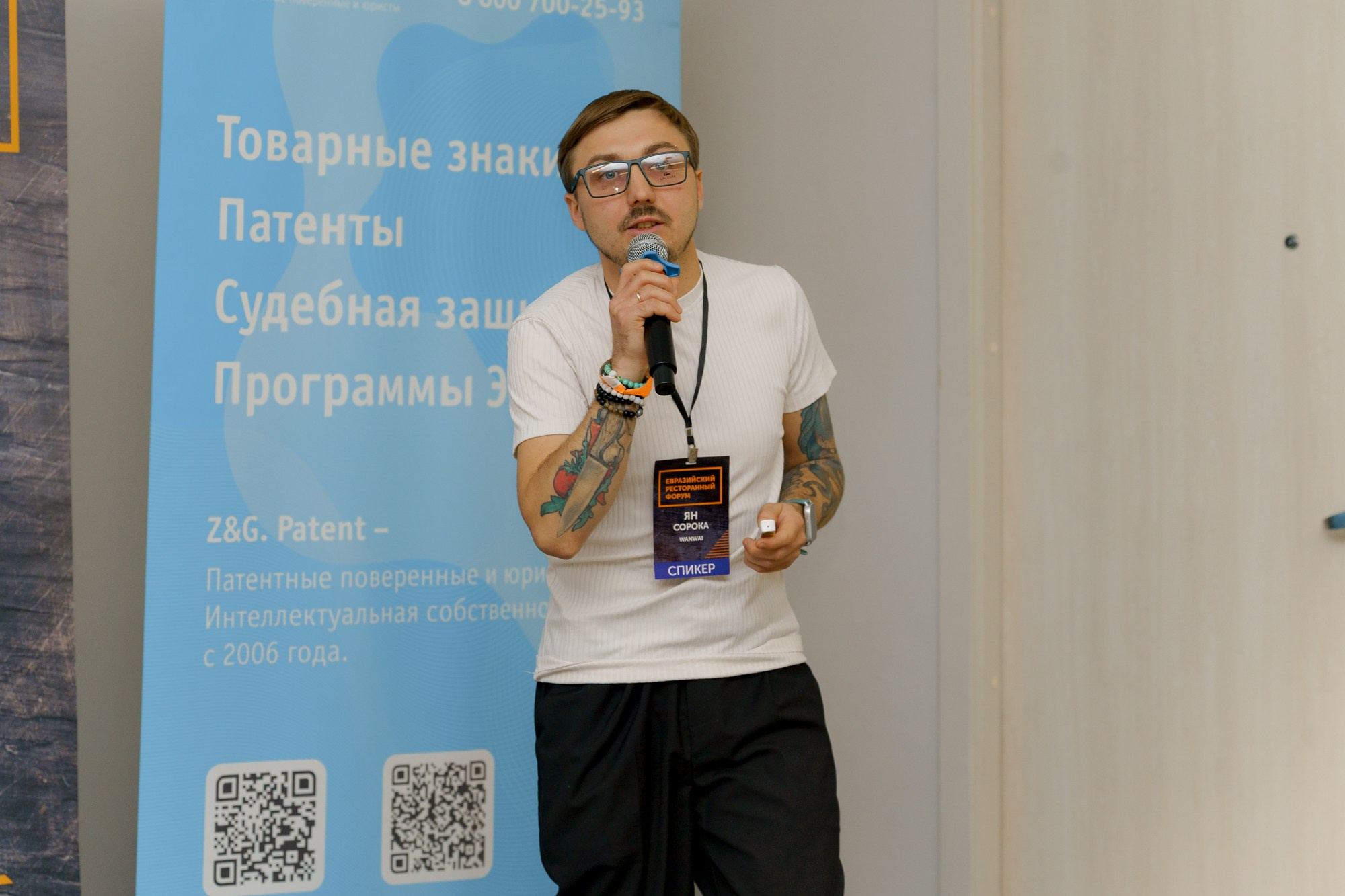 Евразийский Ресторанный Форум. Коммерческий фотограф|Детский фотограф в Самаре Плетнева Евгения