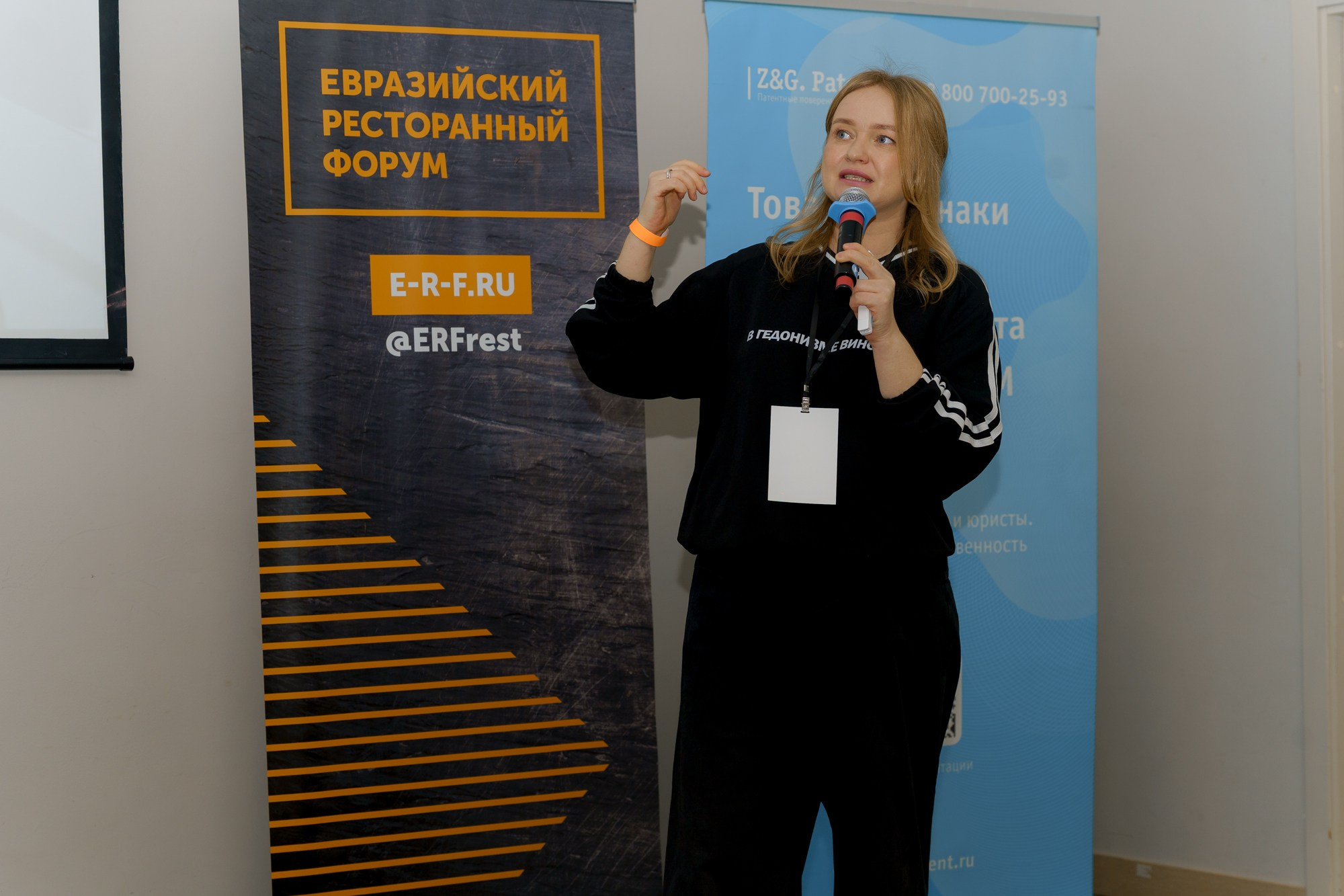 Евразийский Ресторанный Форум. Коммерческий фотограф|Детский фотограф в Самаре Плетнева Евгения