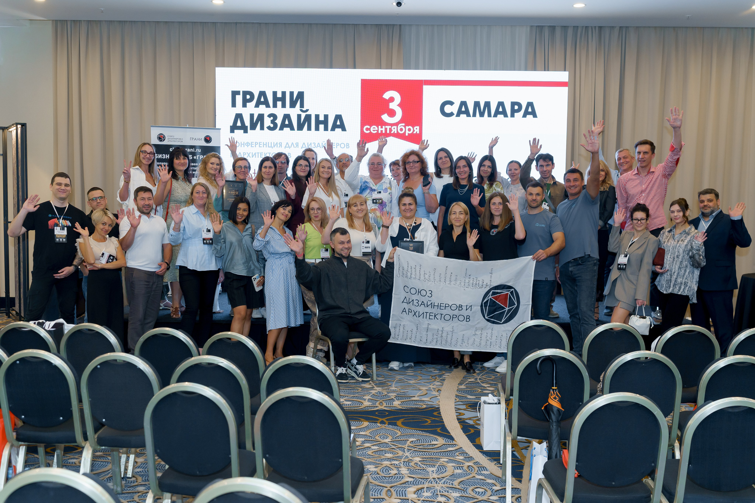 Грани Дизайна Форум 2026. Коммерческий фотограф|Детский фотограф в Самаре Плетнева Евгения