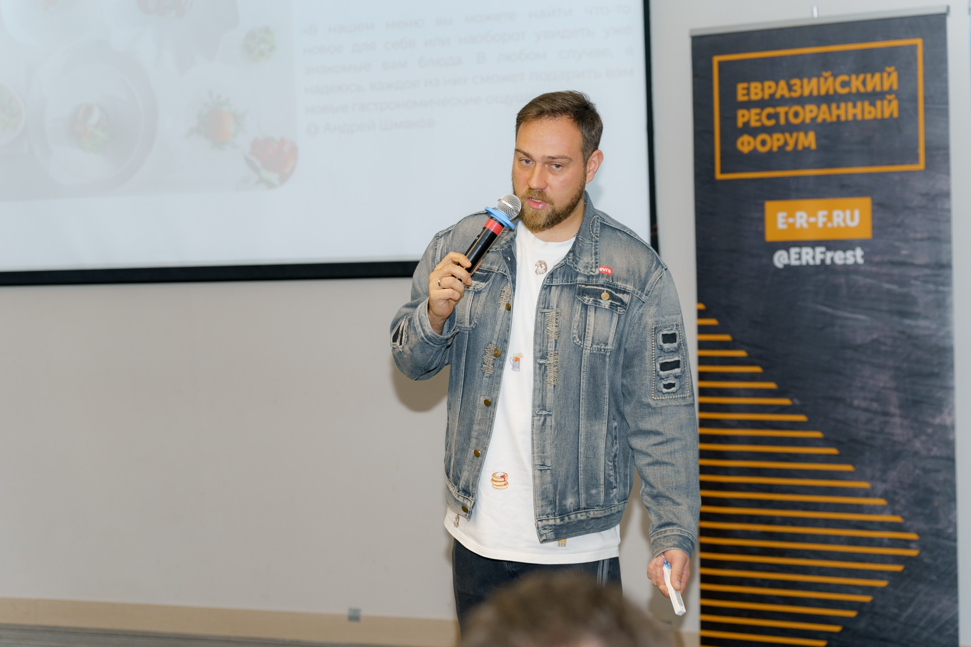 Евразийский Ресторанный Форум. Коммерческий фотограф|Детский фотограф в Самаре Плетнева Евгения