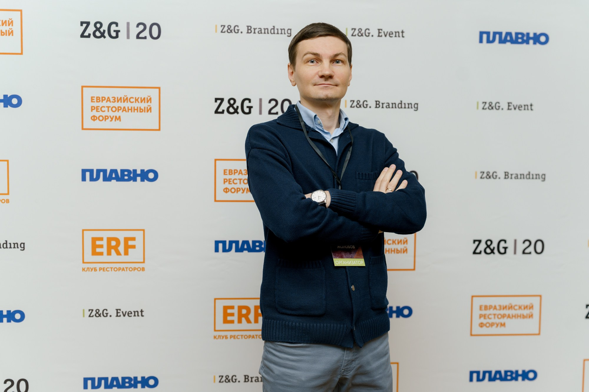 Евразийский Ресторанный Форум. Коммерческий фотограф|Детский фотограф в Самаре Плетнева Евгения