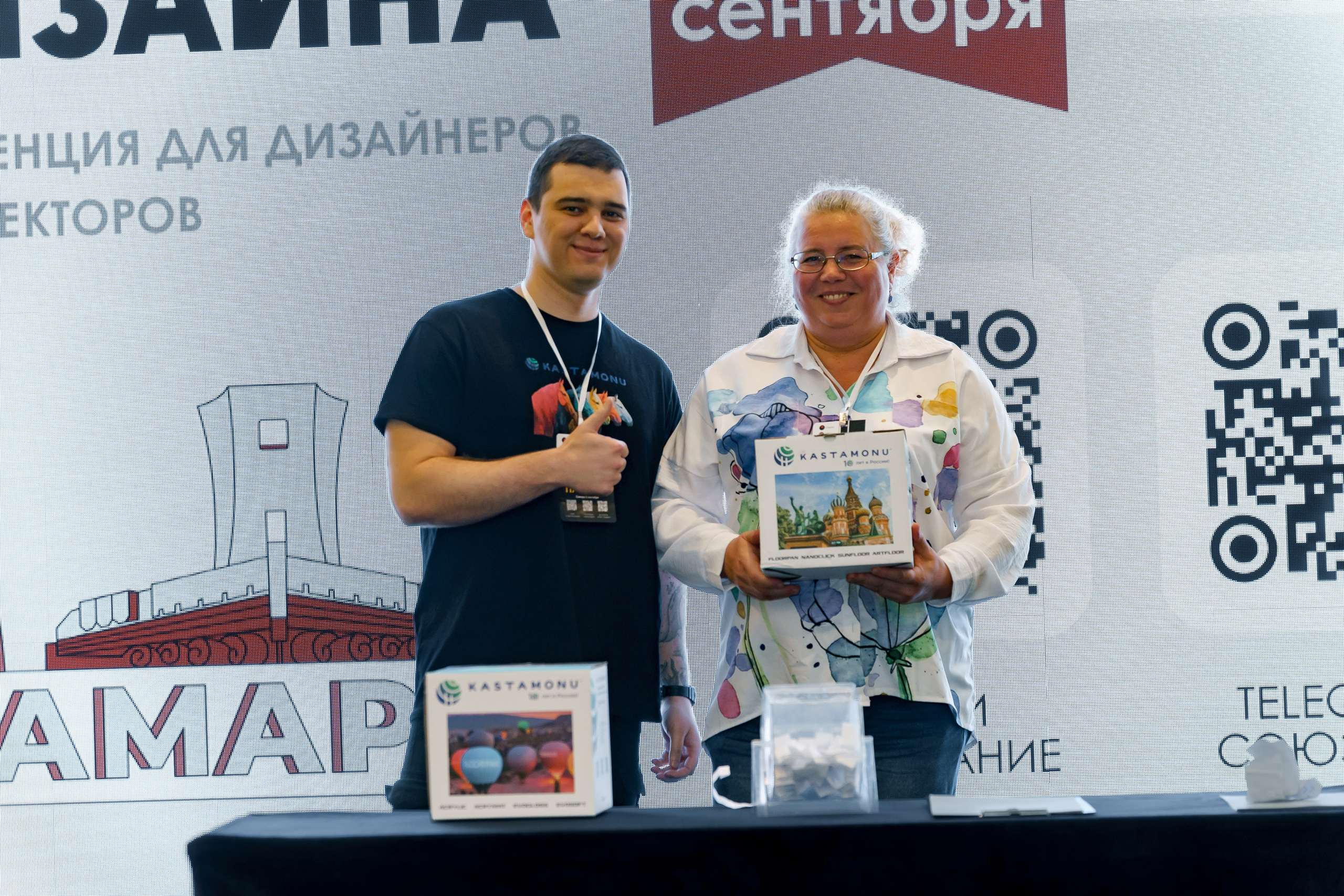 Грани Дизайна Форум 2026. Коммерческий фотограф|Детский фотограф в Самаре Плетнева Евгения