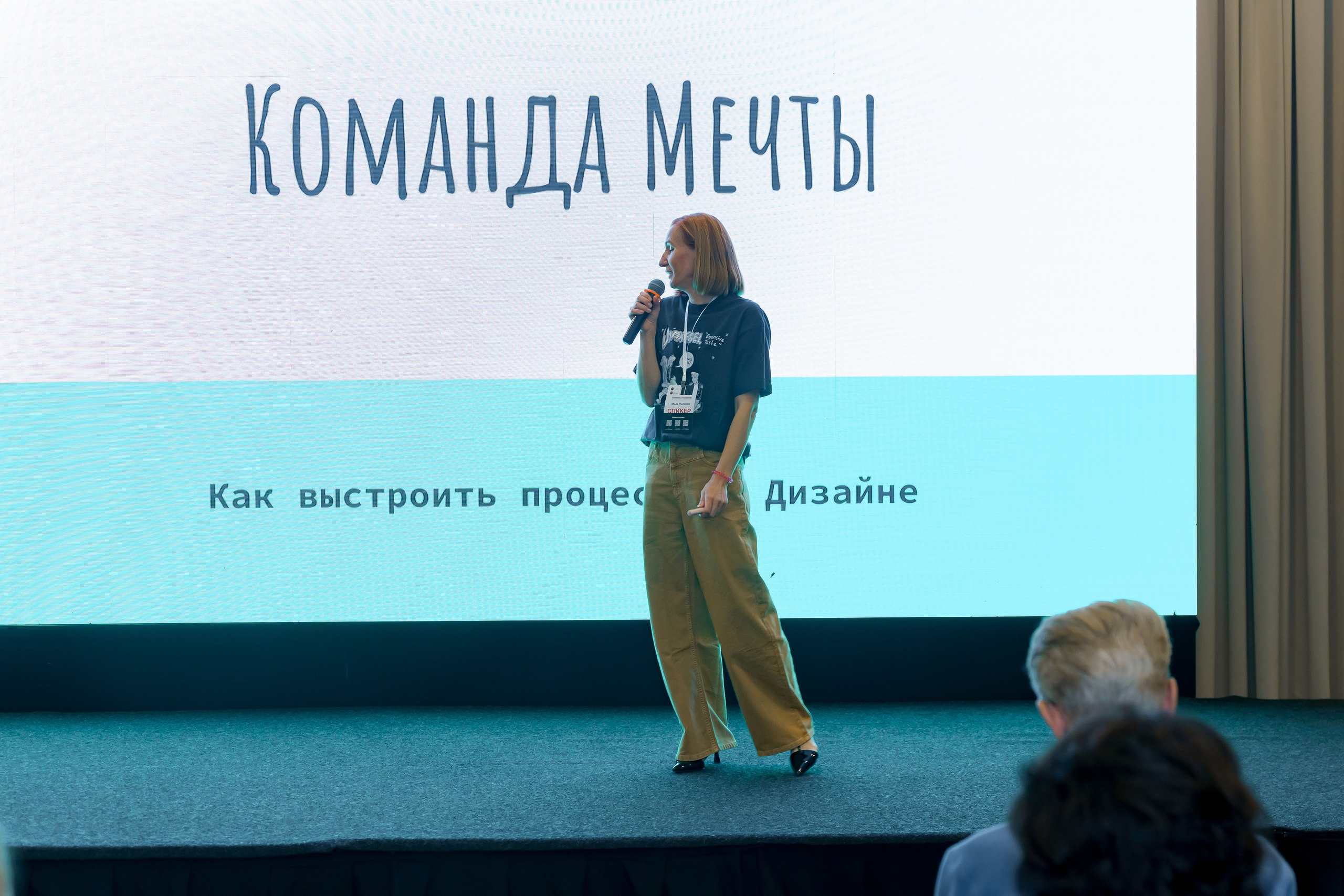 Грани Дизайна Форум 2026. Коммерческий фотограф|Детский фотограф в Самаре Плетнева Евгения