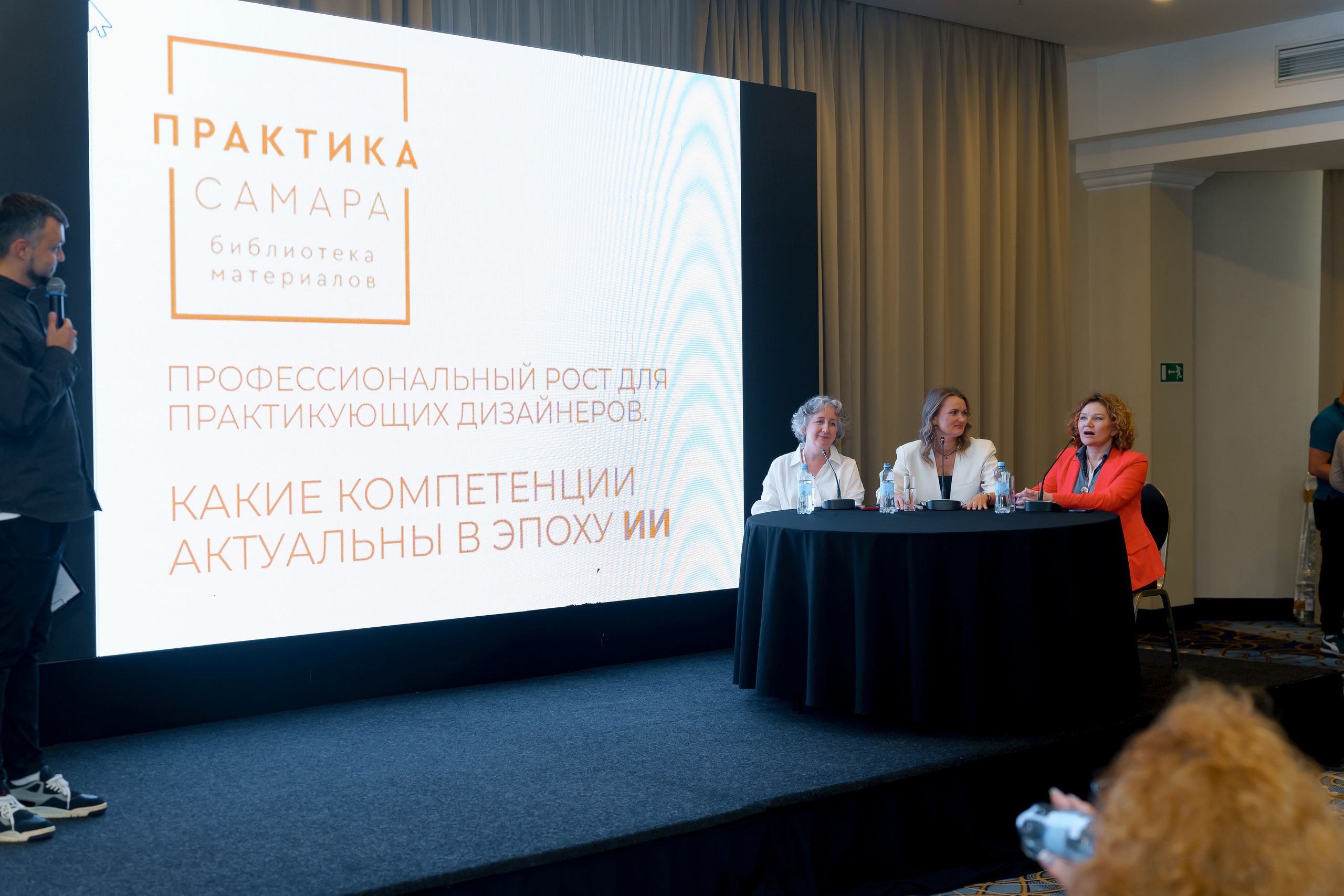 Грани Дизайна Форум 2026. Коммерческий фотограф|Детский фотограф в Самаре Плетнева Евгения