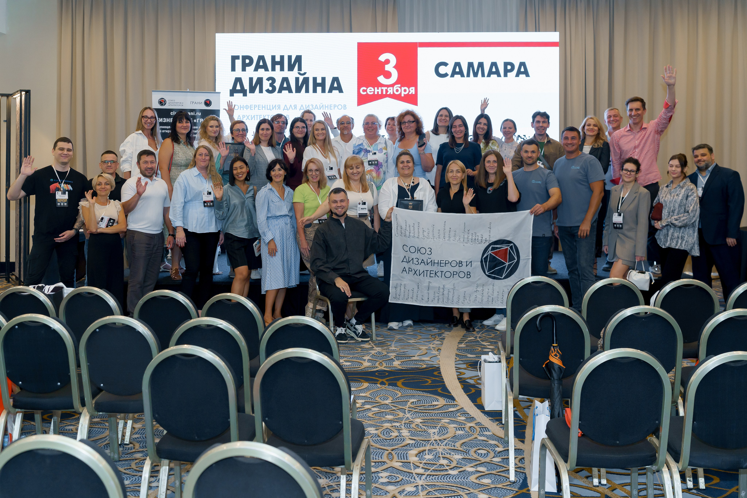 Грани Дизайна Форум 2026. Коммерческий фотограф|Детский фотограф в Самаре Плетнева Евгения