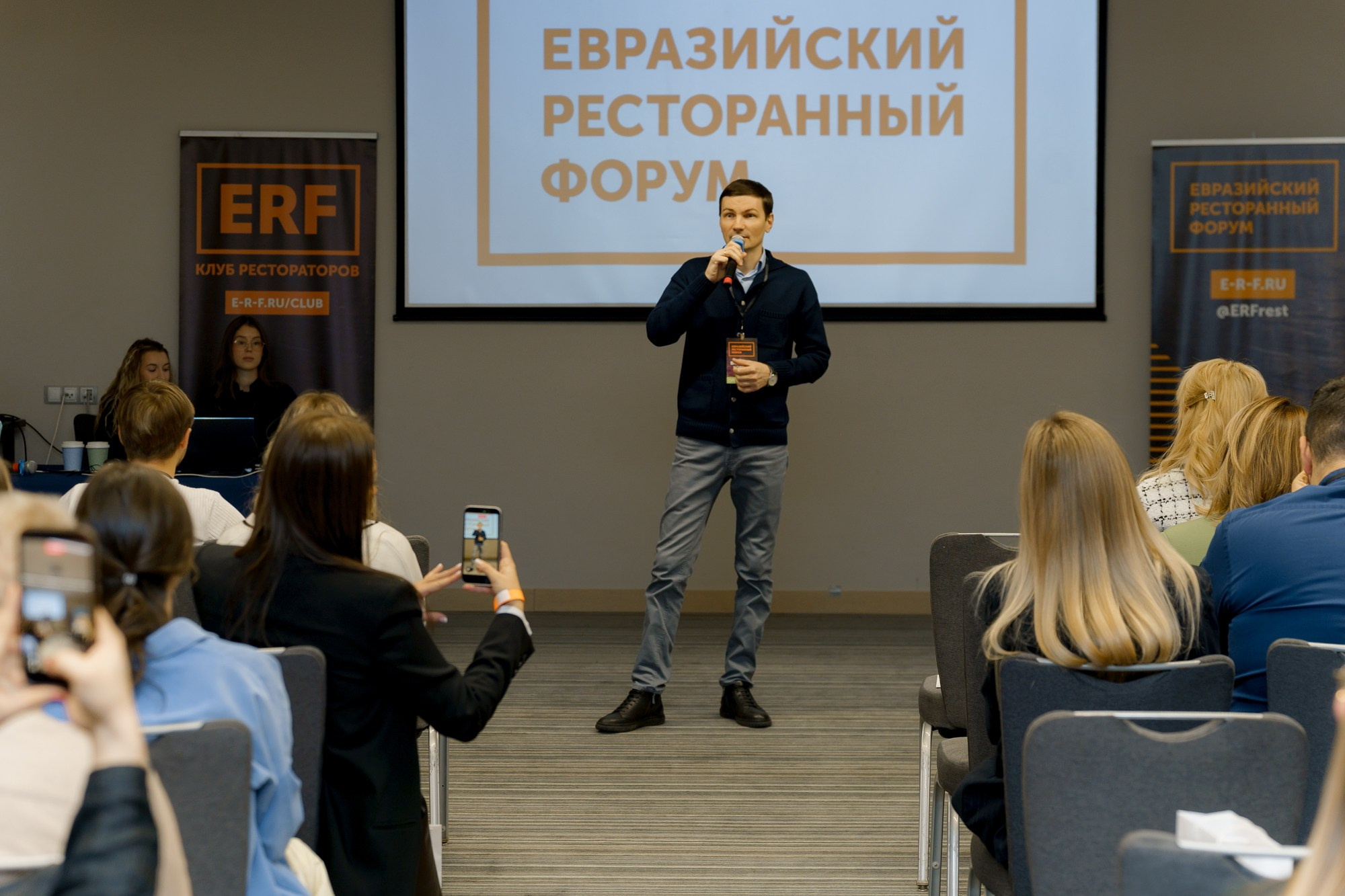 Евразийский Ресторанный Форум. Коммерческий фотограф|Детский фотограф в Самаре Плетнева Евгения