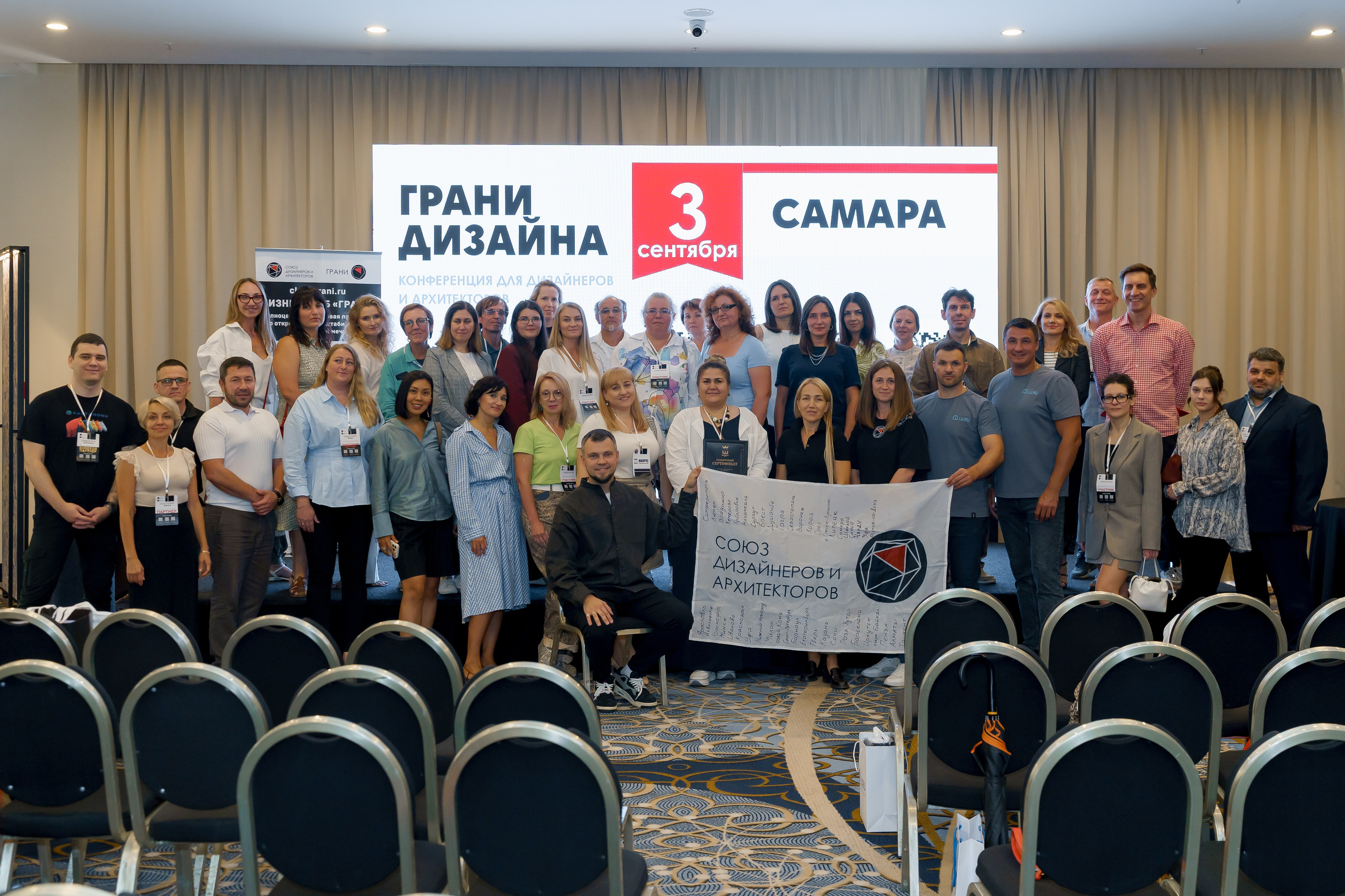 Грани Дизайна Форум 2026. Коммерческий фотограф|Детский фотограф в Самаре Плетнева Евгения