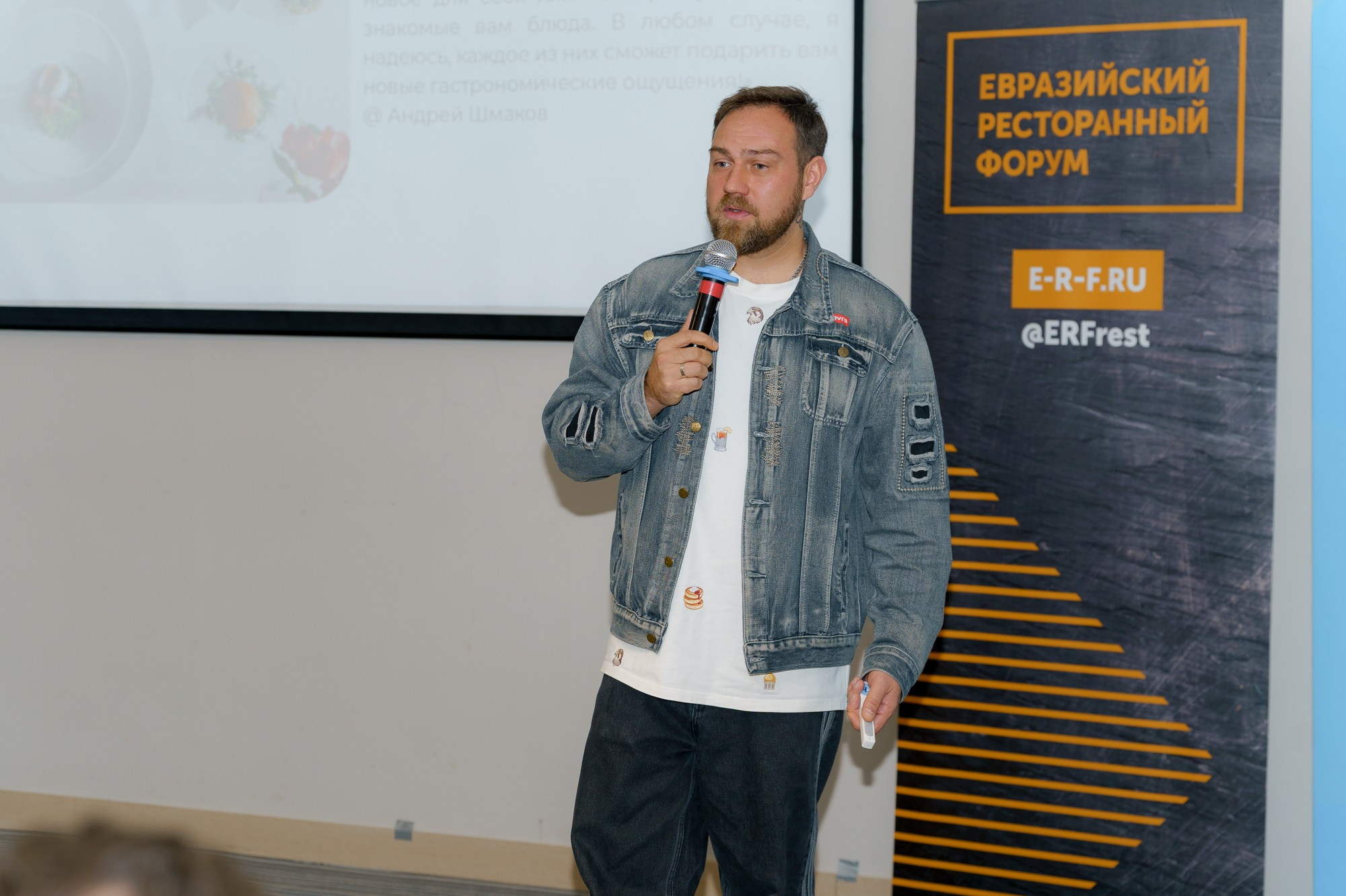 Евразийский Ресторанный Форум. Коммерческий фотограф|Детский фотограф в Самаре Плетнева Евгения
