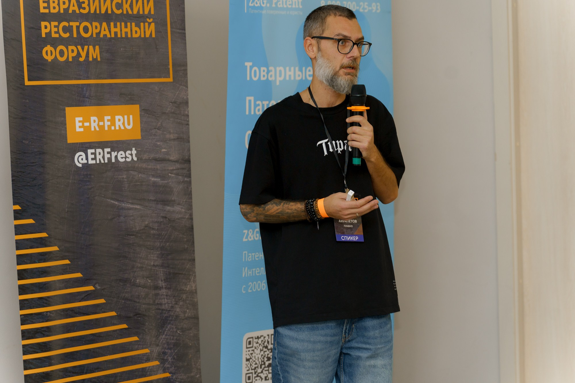 Евразийский Ресторанный Форум. Коммерческий фотограф|Детский фотограф в Самаре Плетнева Евгения