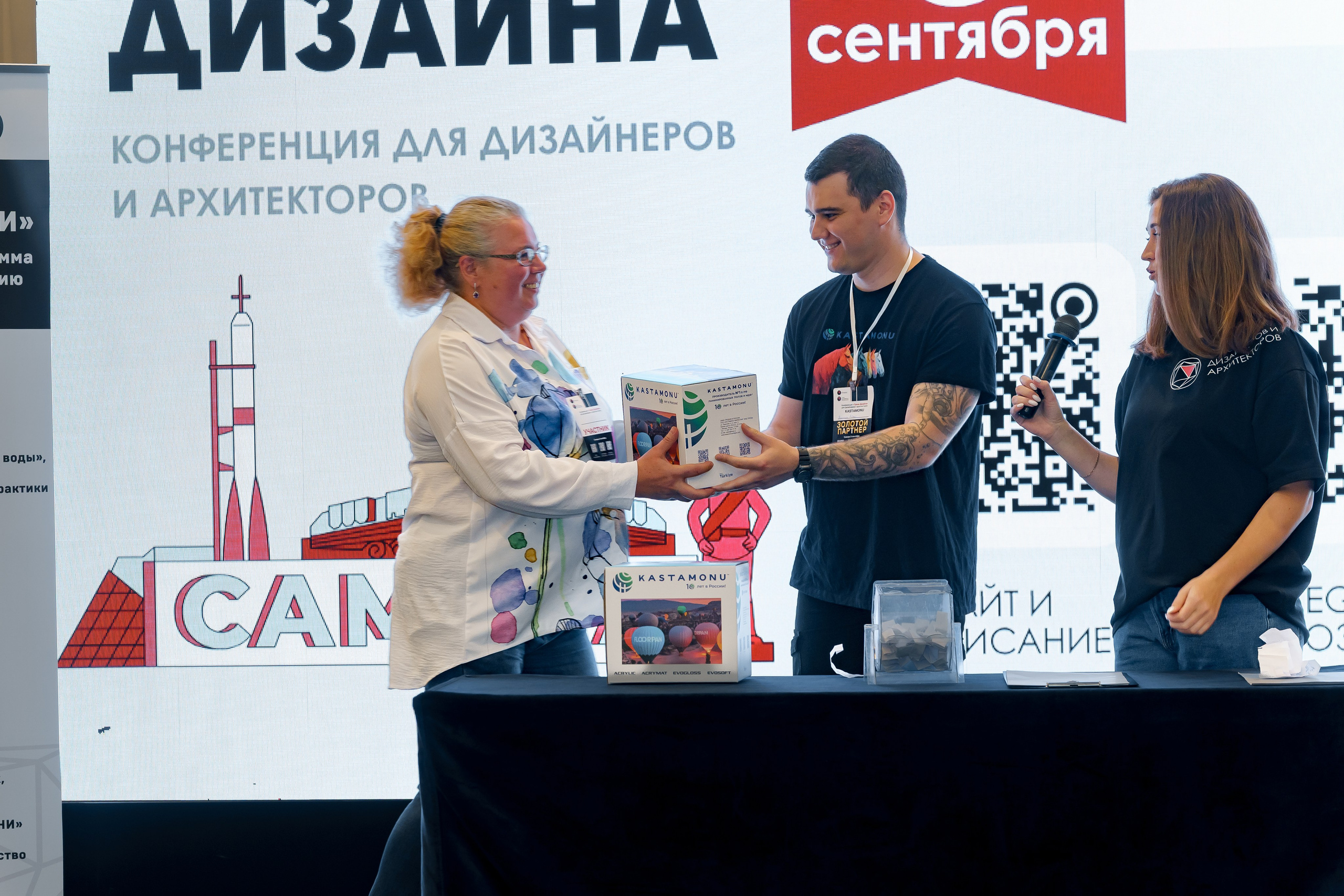 Грани Дизайна Форум 2026. Коммерческий фотограф|Детский фотограф в Самаре Плетнева Евгения