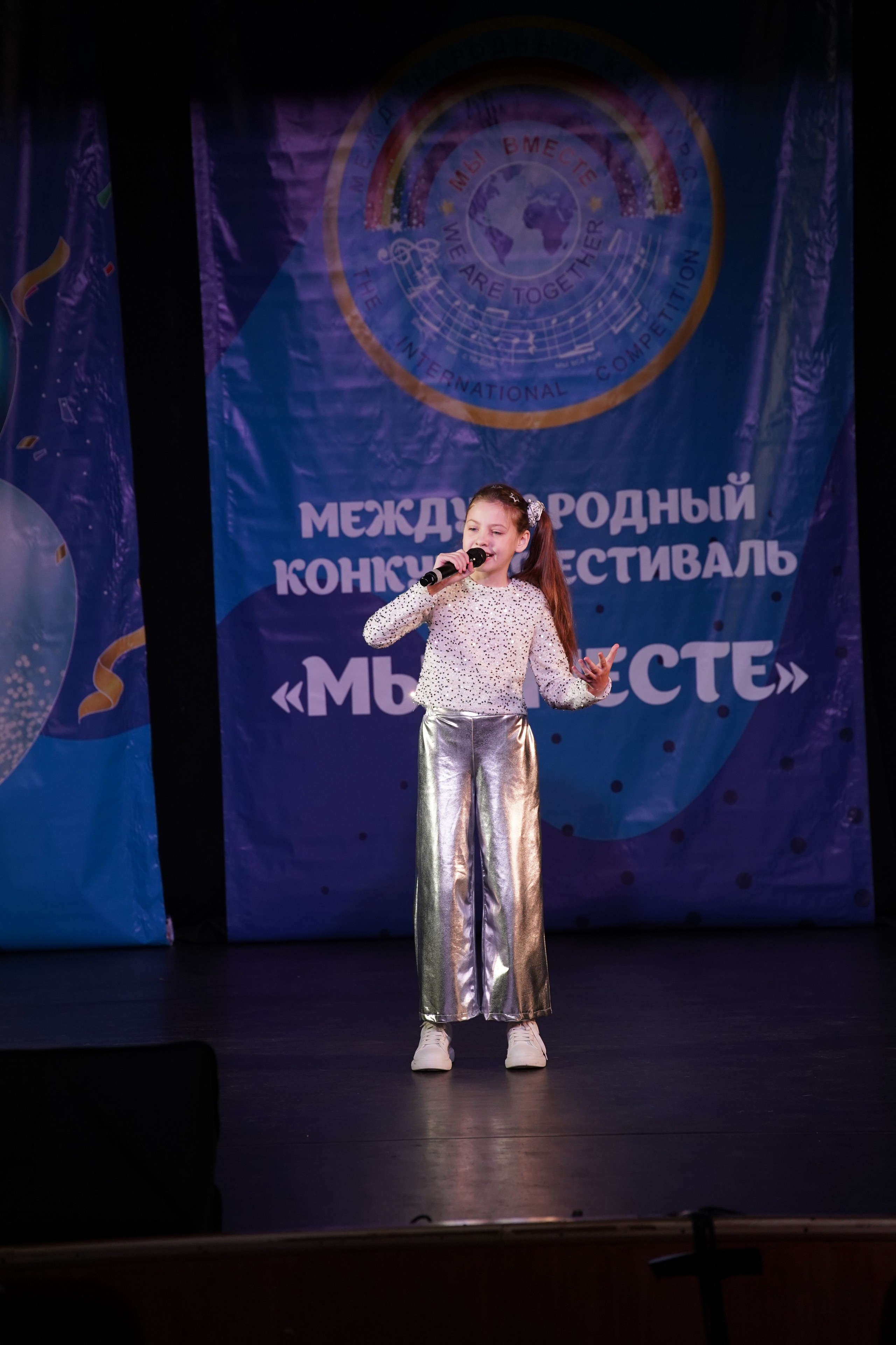 «МЫ ВМЕСТЕ» КОНЦЕРТ. Коммерческий фотограф|Детский фотограф в Самаре Плетнева Евгения