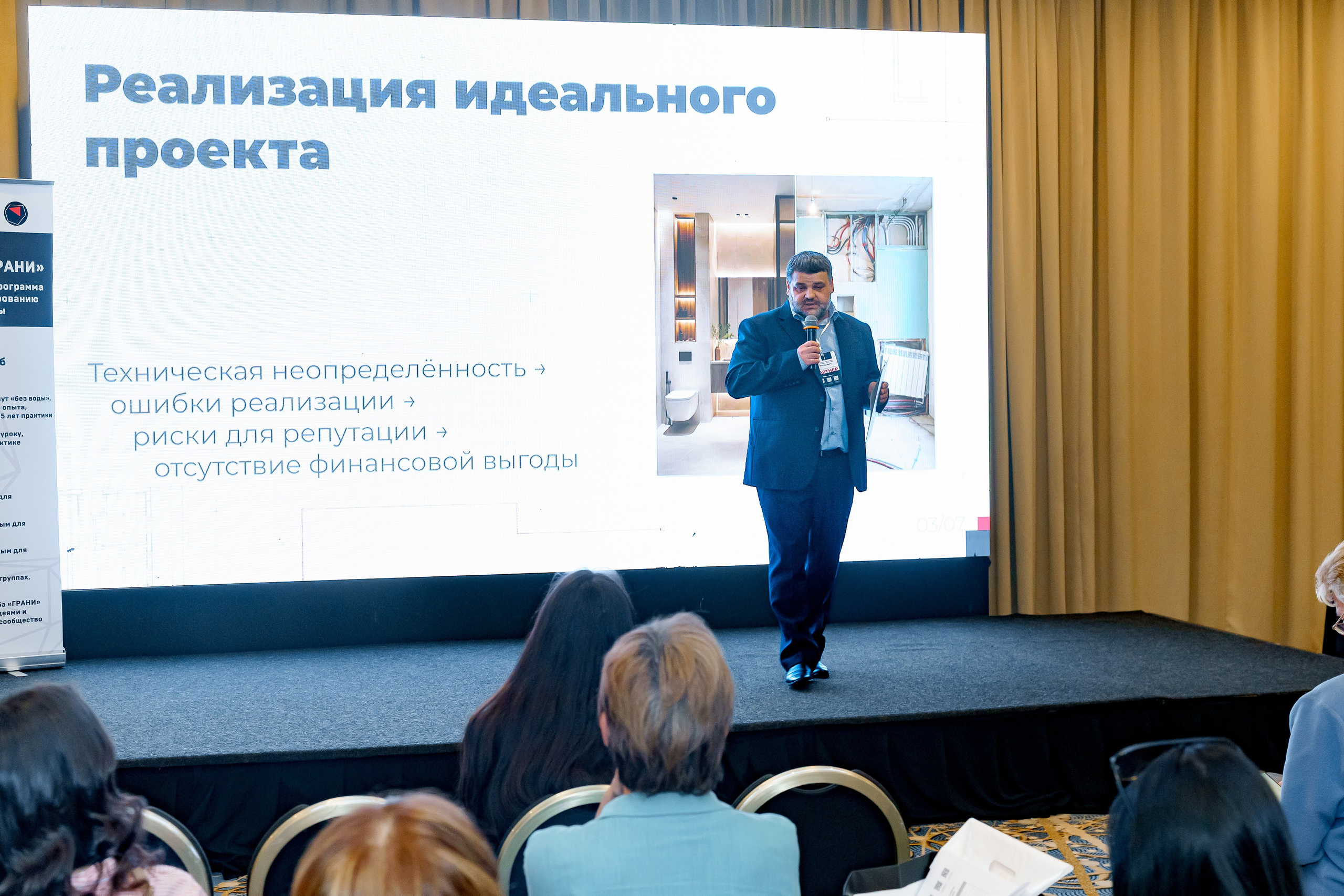 Грани Дизайна Форум 2026. Коммерческий фотограф|Детский фотограф в Самаре Плетнева Евгения