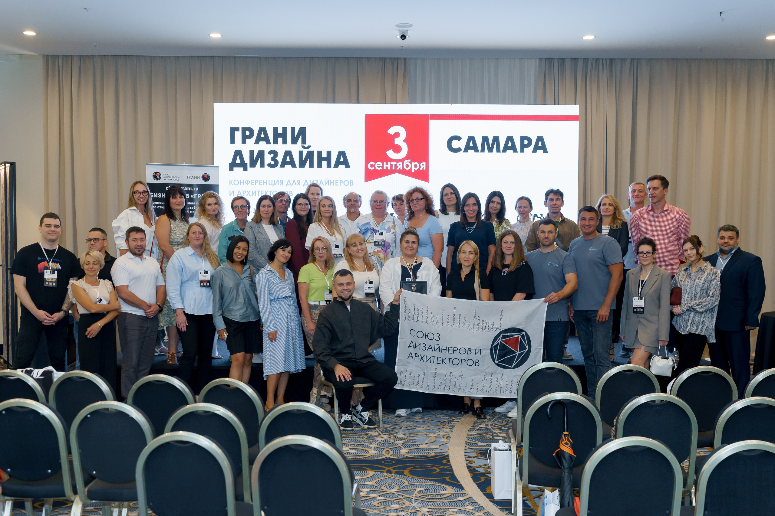 Грани Дизайна Форум 2026. Коммерческий фотограф|Детский фотограф в Самаре Плетнева Евгения