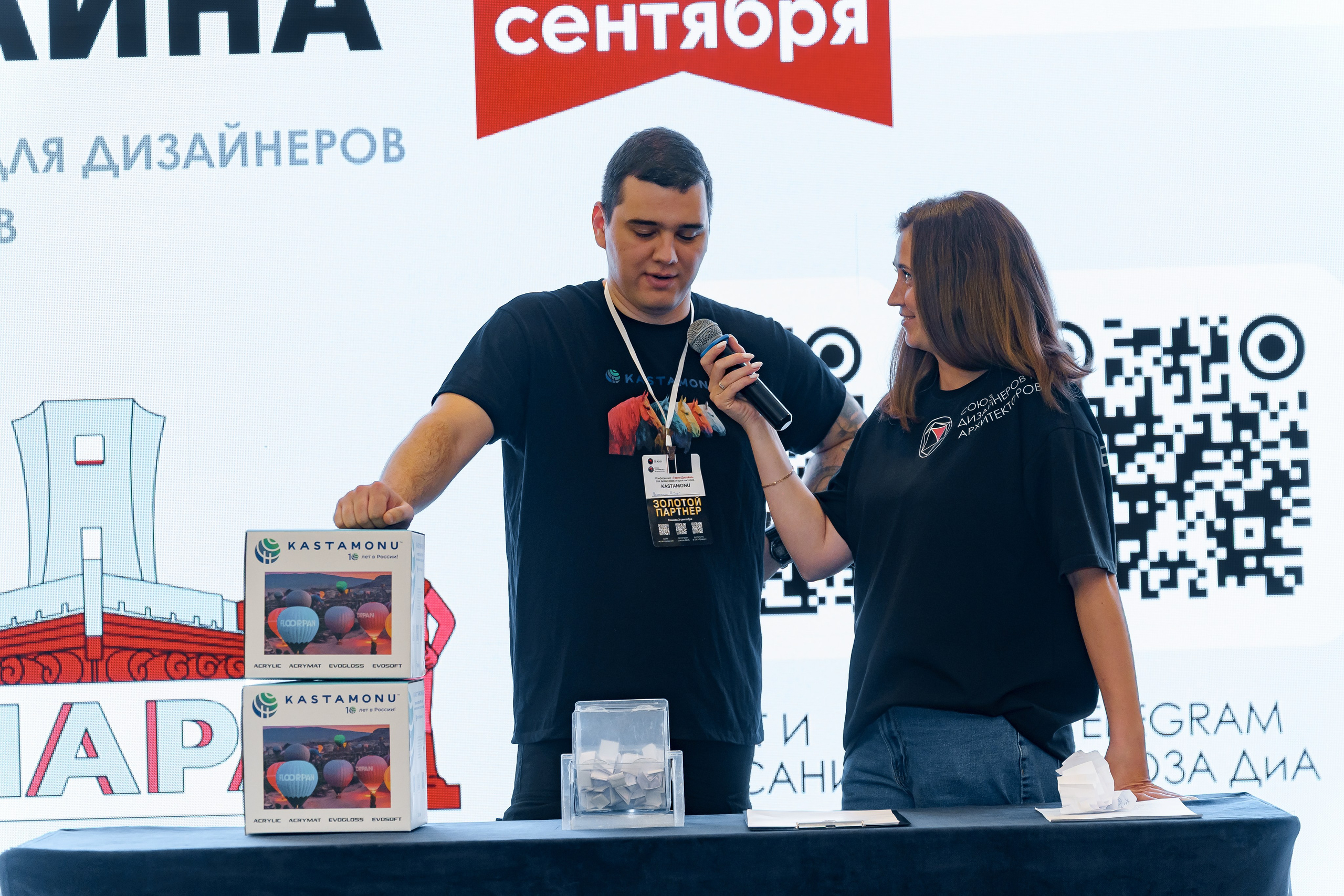 Грани Дизайна Форум 2026. Коммерческий фотограф|Детский фотограф в Самаре Плетнева Евгения