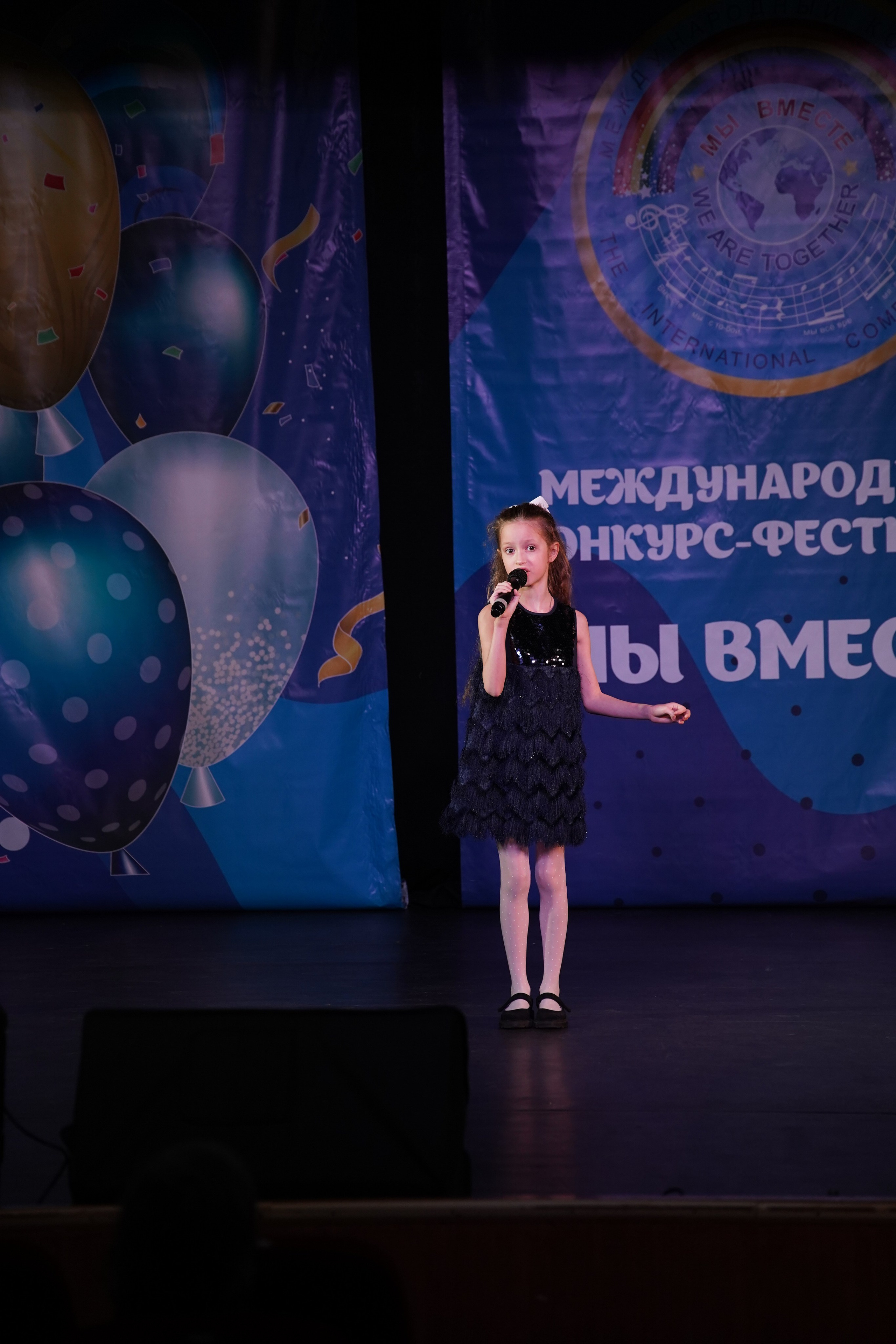 «МЫ ВМЕСТЕ» КОНЦЕРТ. Коммерческий фотограф|Детский фотограф в Самаре Плетнева Евгения