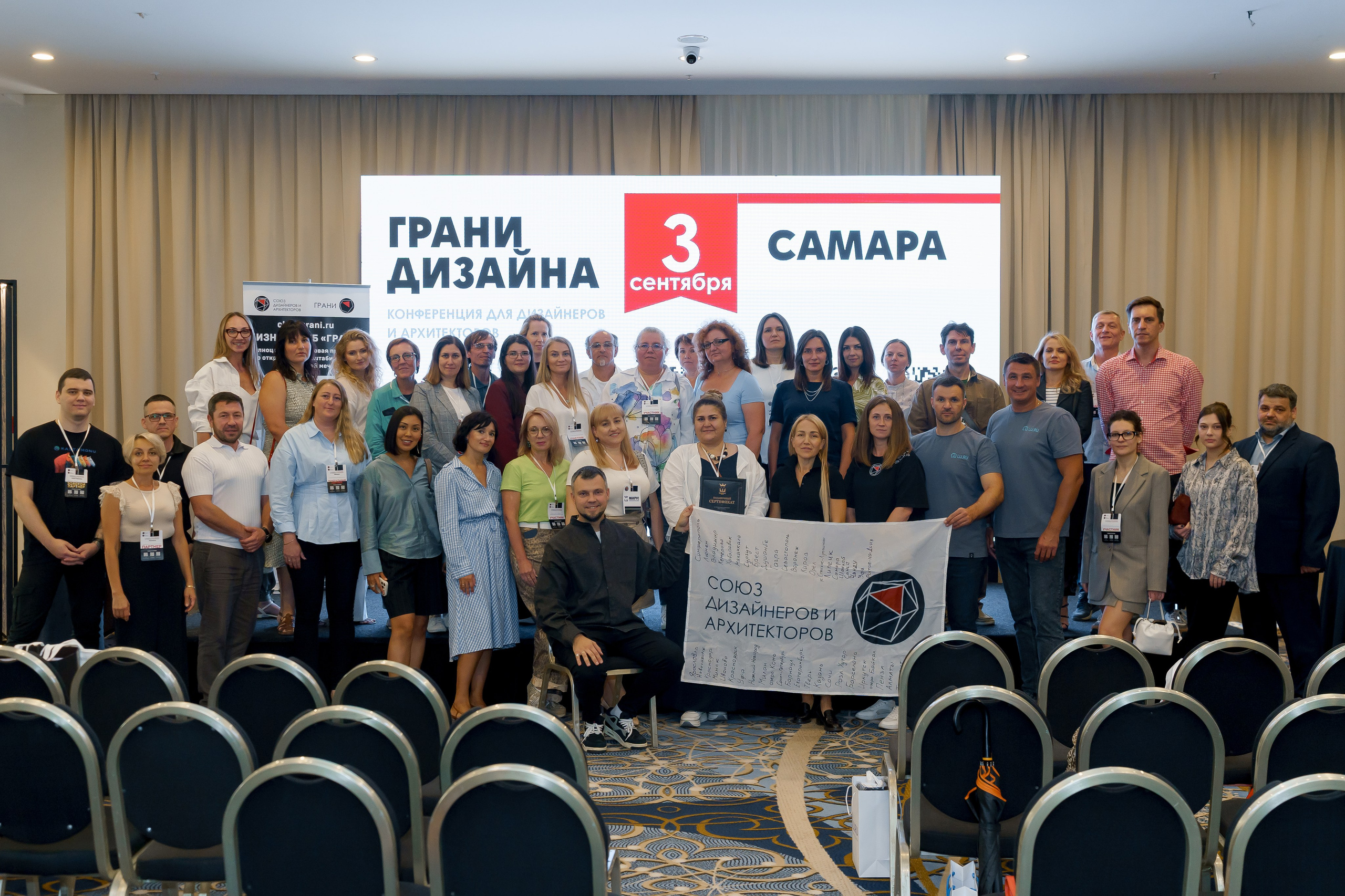 Грани Дизайна Форум 2026. Коммерческий фотограф|Детский фотограф в Самаре Плетнева Евгения