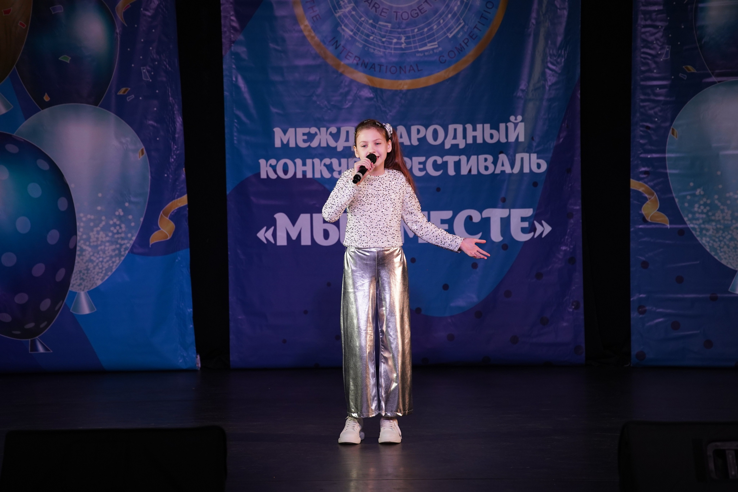 «МЫ ВМЕСТЕ» КОНЦЕРТ. Коммерческий фотограф|Детский фотограф в Самаре Плетнева Евгения