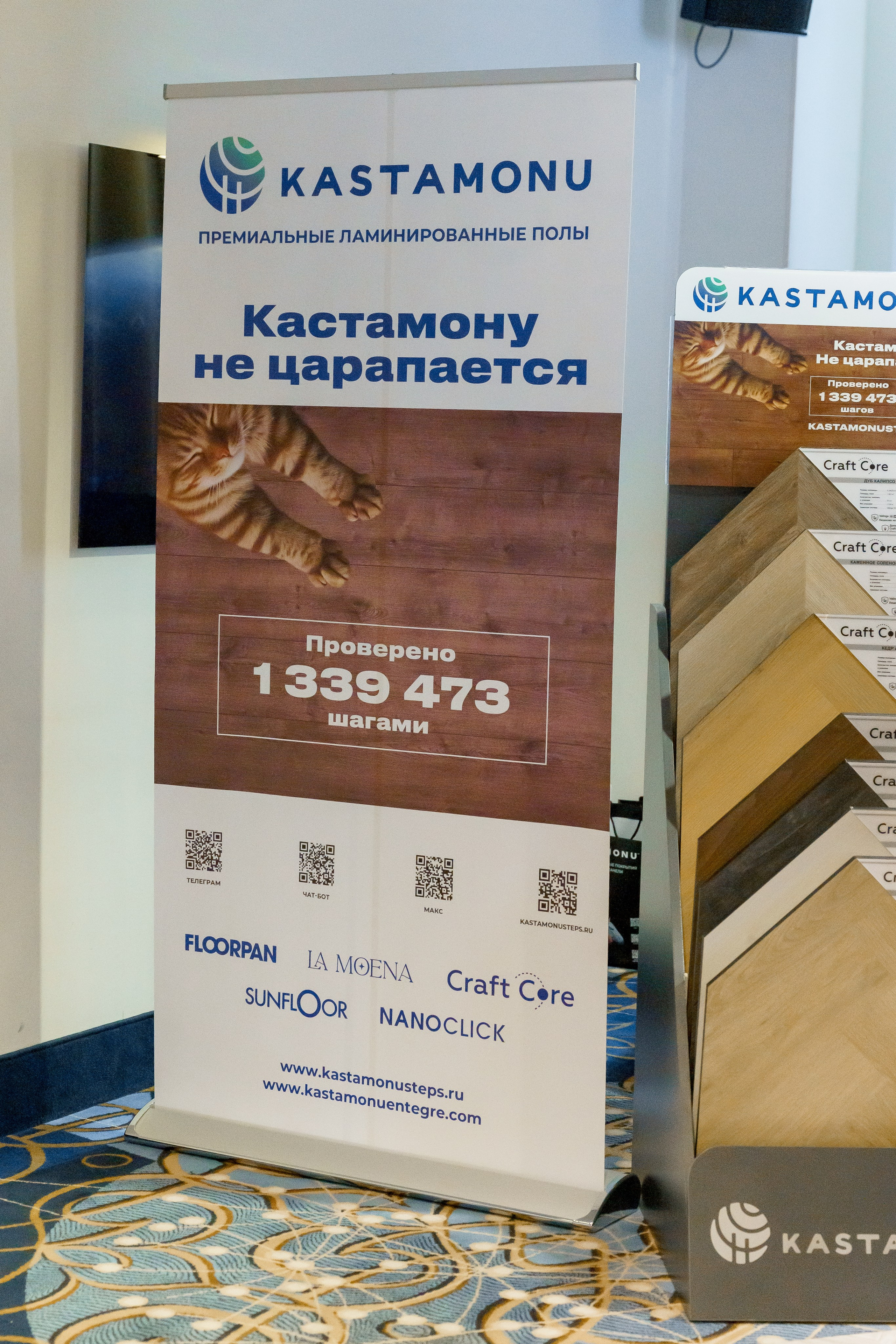 Грани Дизайна Форум 2026. Коммерческий фотограф|Детский фотограф в Самаре Плетнева Евгения
