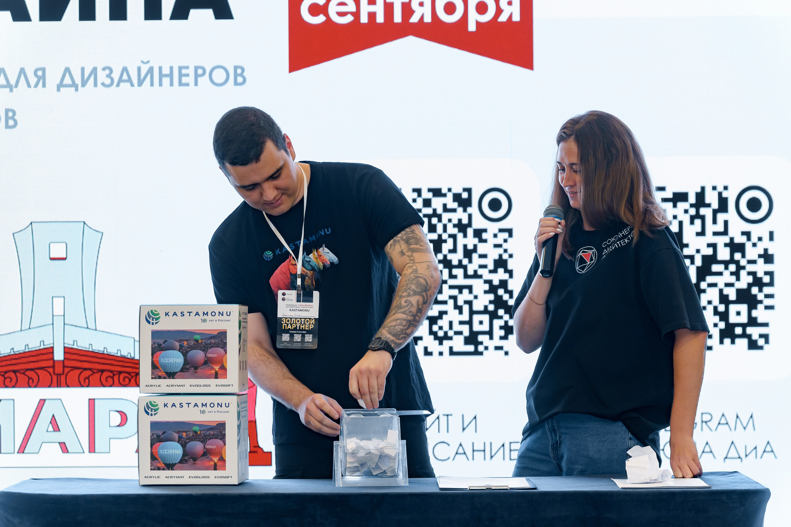 Грани Дизайна Форум 2026. Коммерческий фотограф|Детский фотограф в Самаре Плетнева Евгения