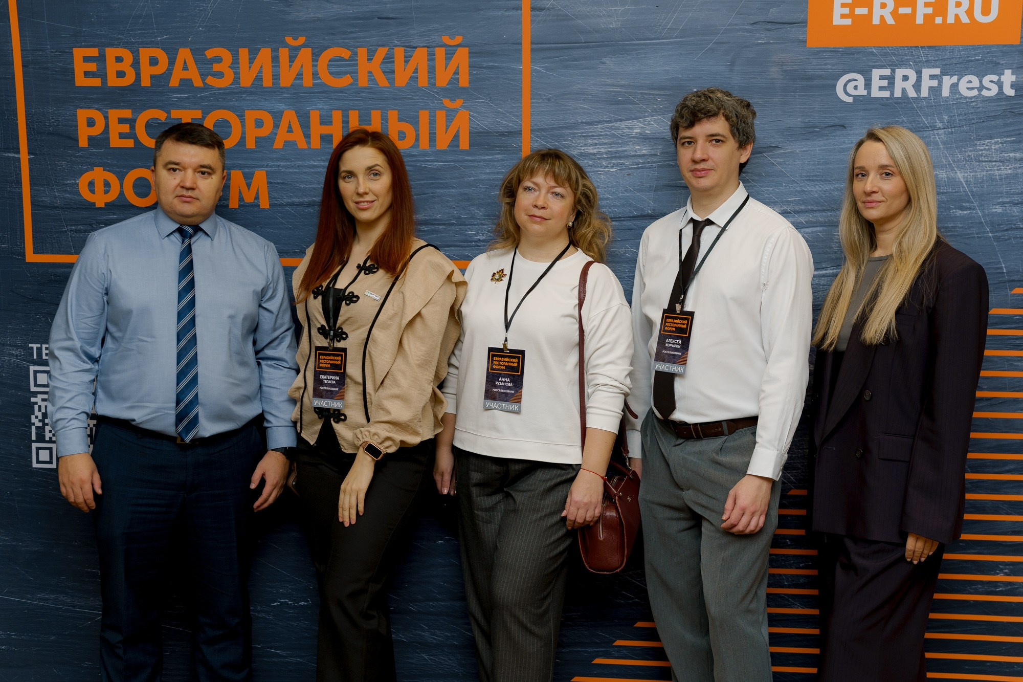 Евразийский Ресторанный Форум. Коммерческий фотограф|Детский фотограф в Самаре Плетнева Евгения