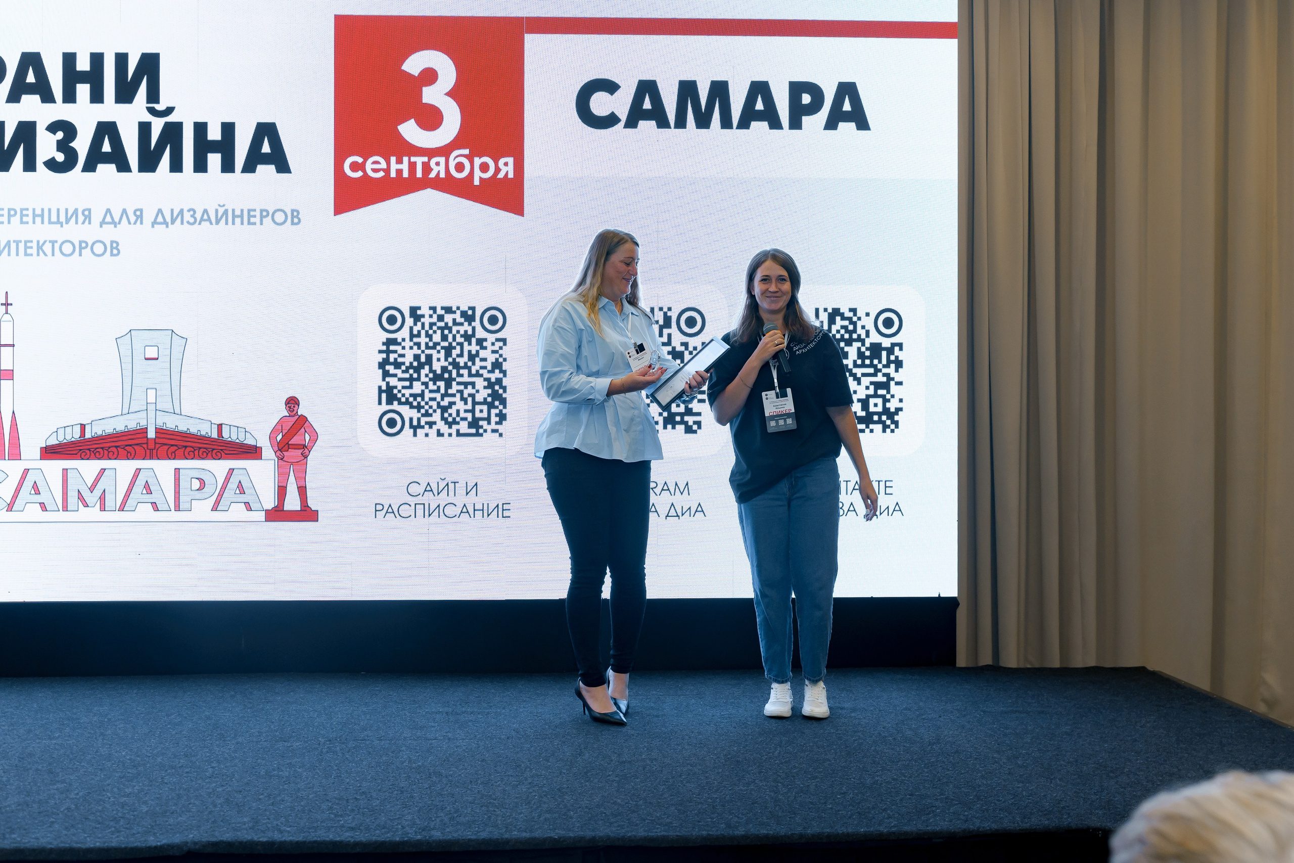 Грани Дизайна Форум 2026. Коммерческий фотограф|Детский фотограф в Самаре Плетнева Евгения