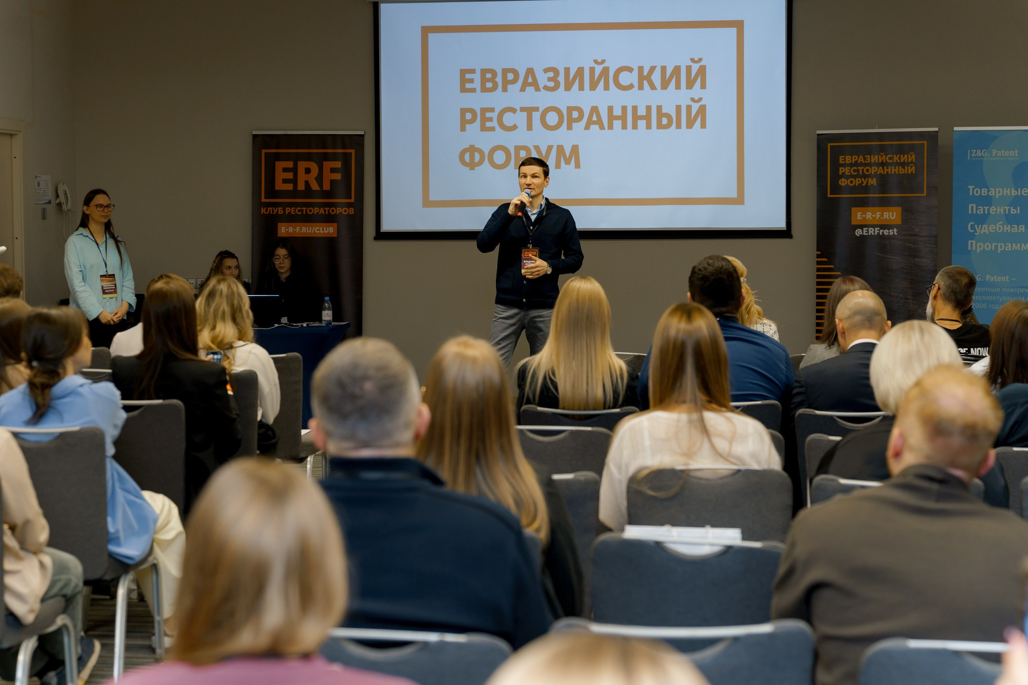 Евразийский Ресторанный Форум. Коммерческий фотограф|Детский фотограф в Самаре Плетнева Евгения