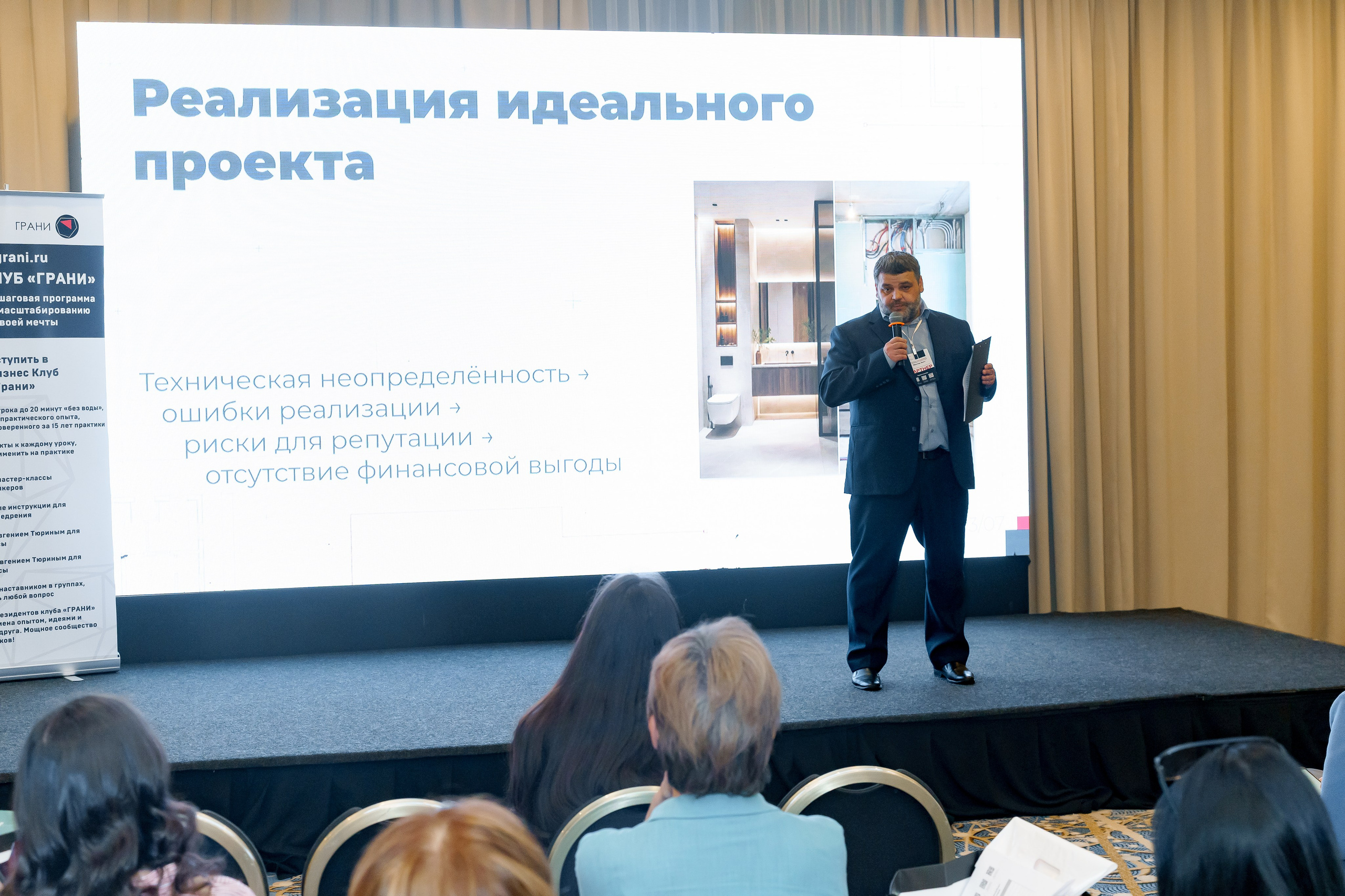 Грани Дизайна Форум 2026. Коммерческий фотограф|Детский фотограф в Самаре Плетнева Евгения