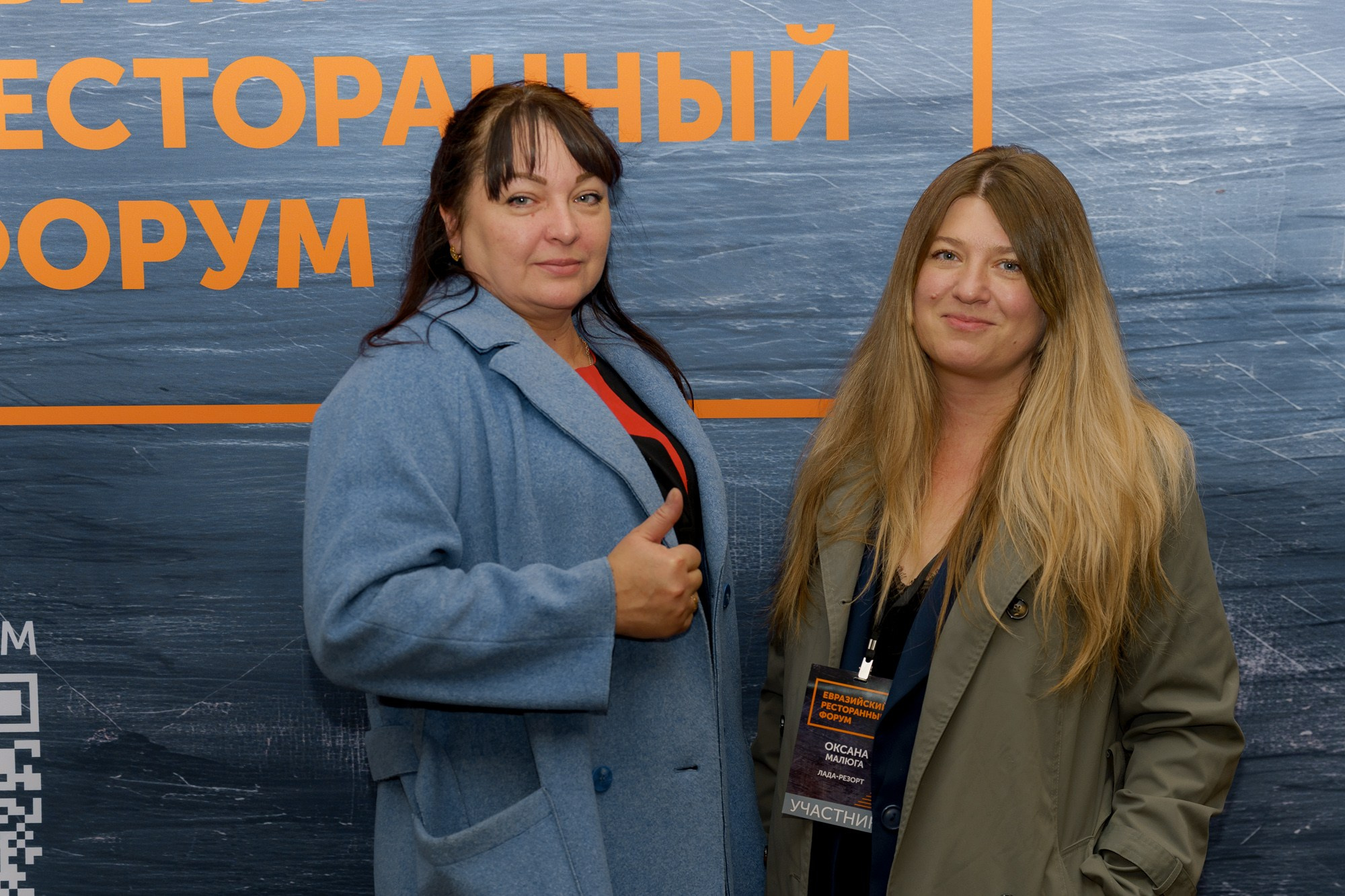 Евразийский Ресторанный Форум. Коммерческий фотограф|Детский фотограф в Самаре Плетнева Евгения