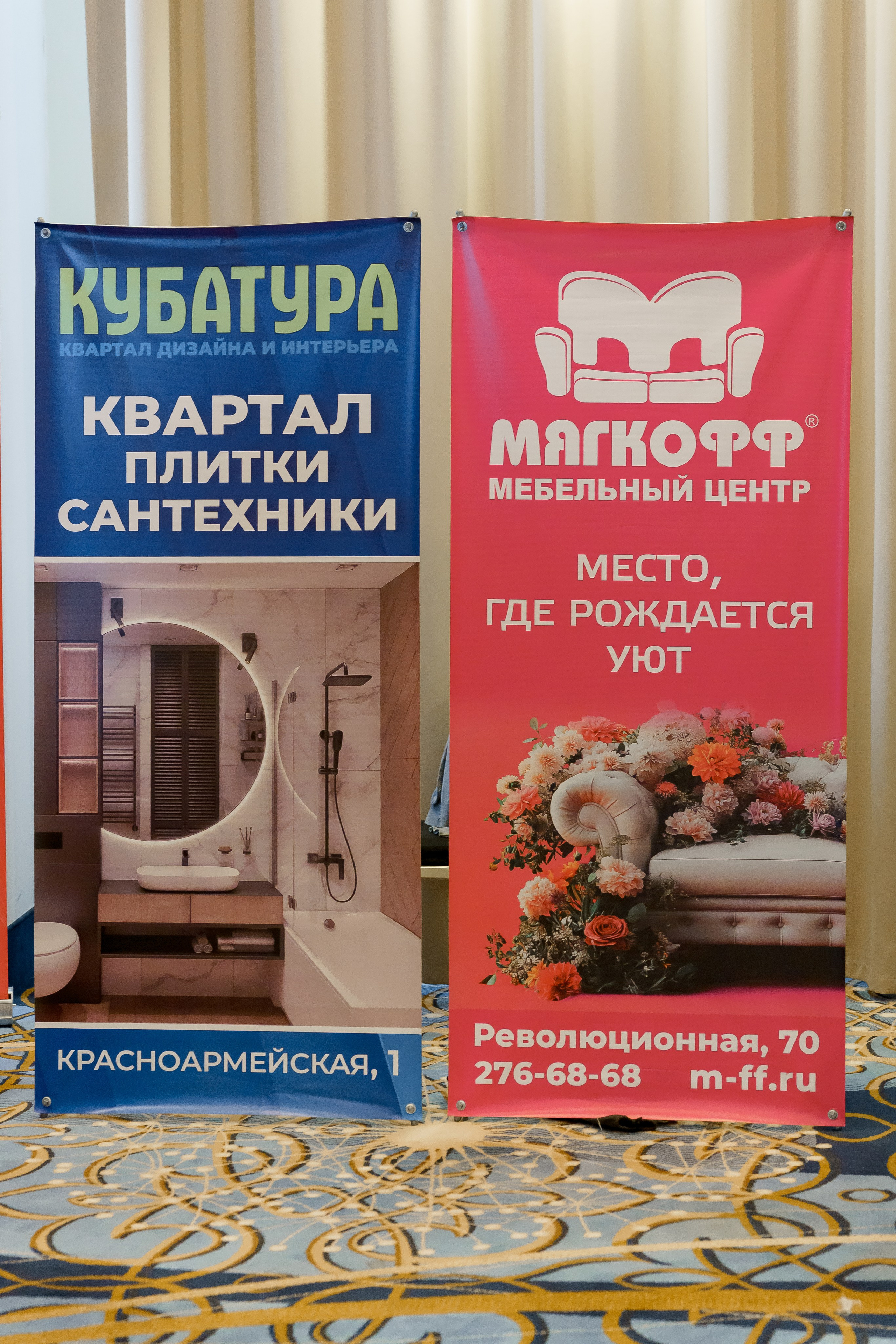 Грани Дизайна Форум 2026. Коммерческий фотограф|Детский фотограф в Самаре Плетнева Евгения