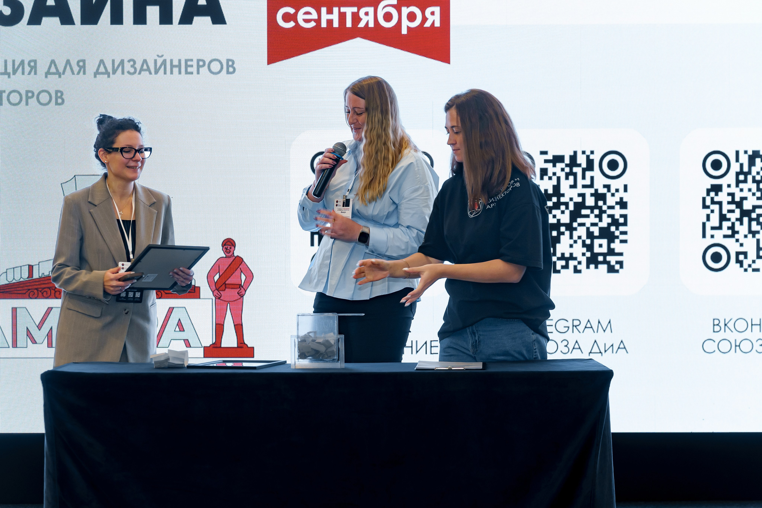Грани Дизайна Форум 2026. Коммерческий фотограф|Детский фотограф в Самаре Плетнева Евгения