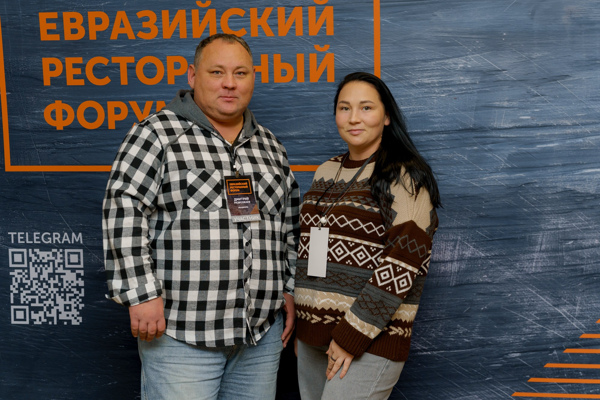 Евразийский Ресторанный Форум. Коммерческий фотограф|Детский фотограф в Самаре Плетнева Евгения