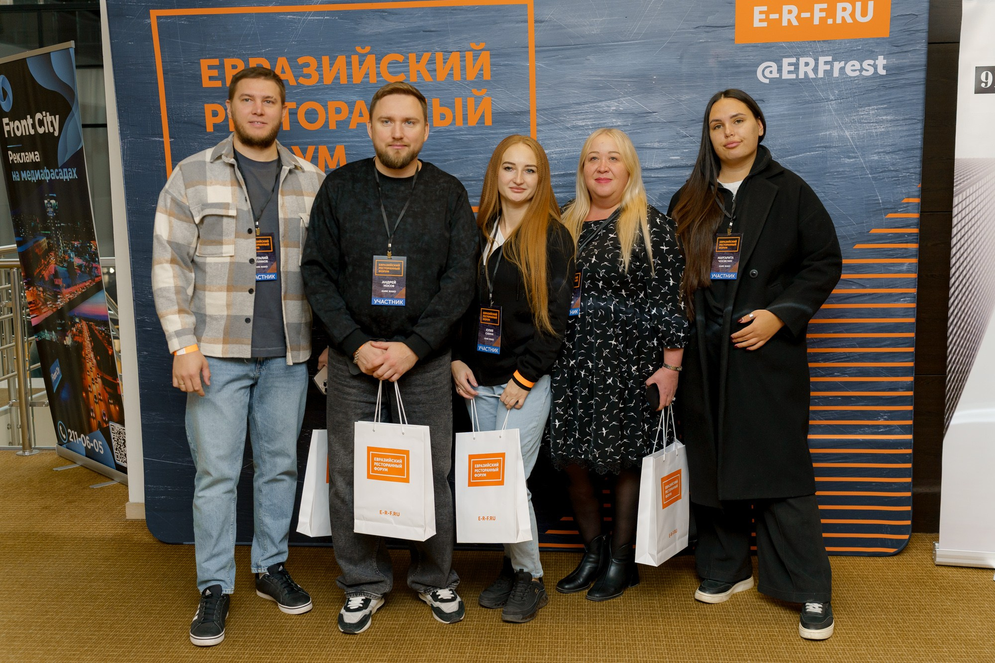 Евразийский Ресторанный Форум. Коммерческий фотограф|Детский фотограф в Самаре Плетнева Евгения