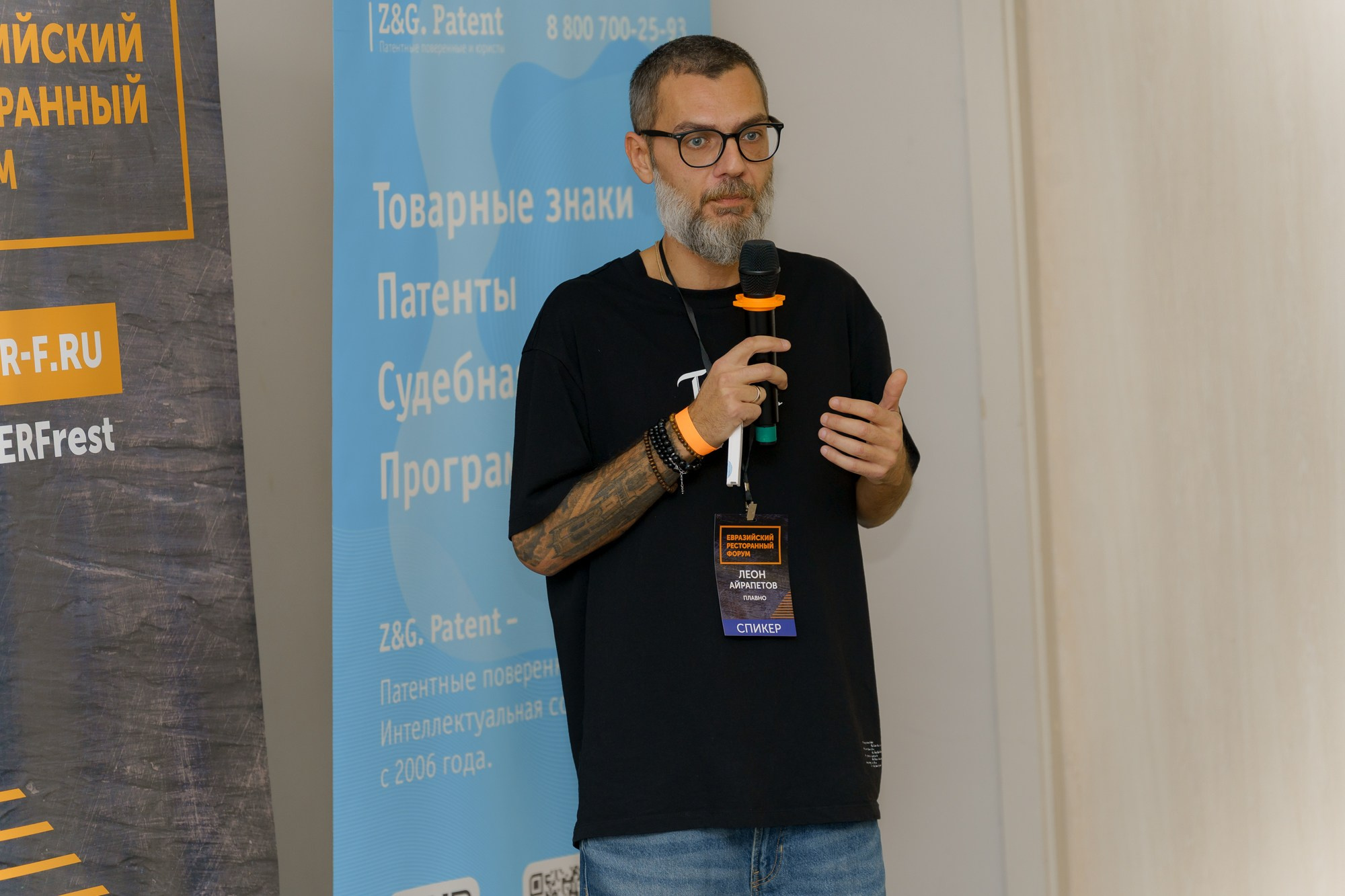 Евразийский Ресторанный Форум. Коммерческий фотограф|Детский фотограф в Самаре Плетнева Евгения