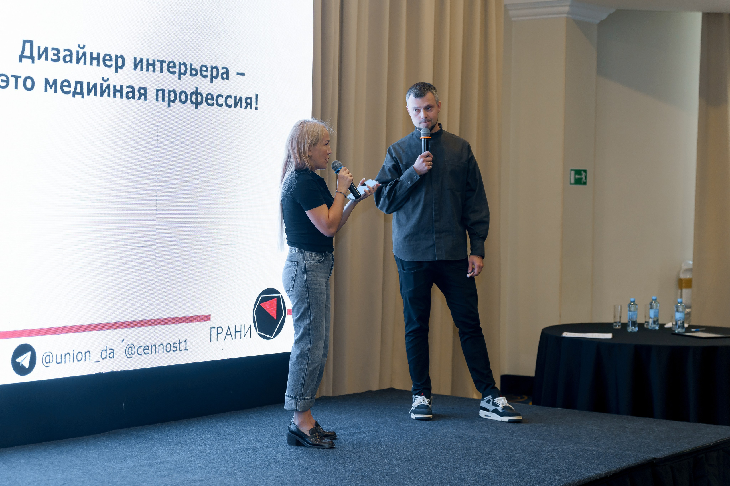 Грани Дизайна Форум 2026. Коммерческий фотограф|Детский фотограф в Самаре Плетнева Евгения