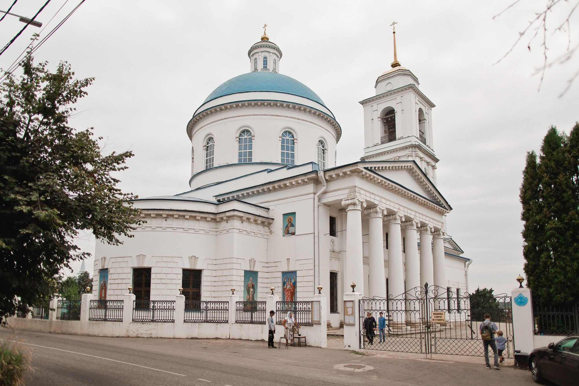 Крещение Родиона