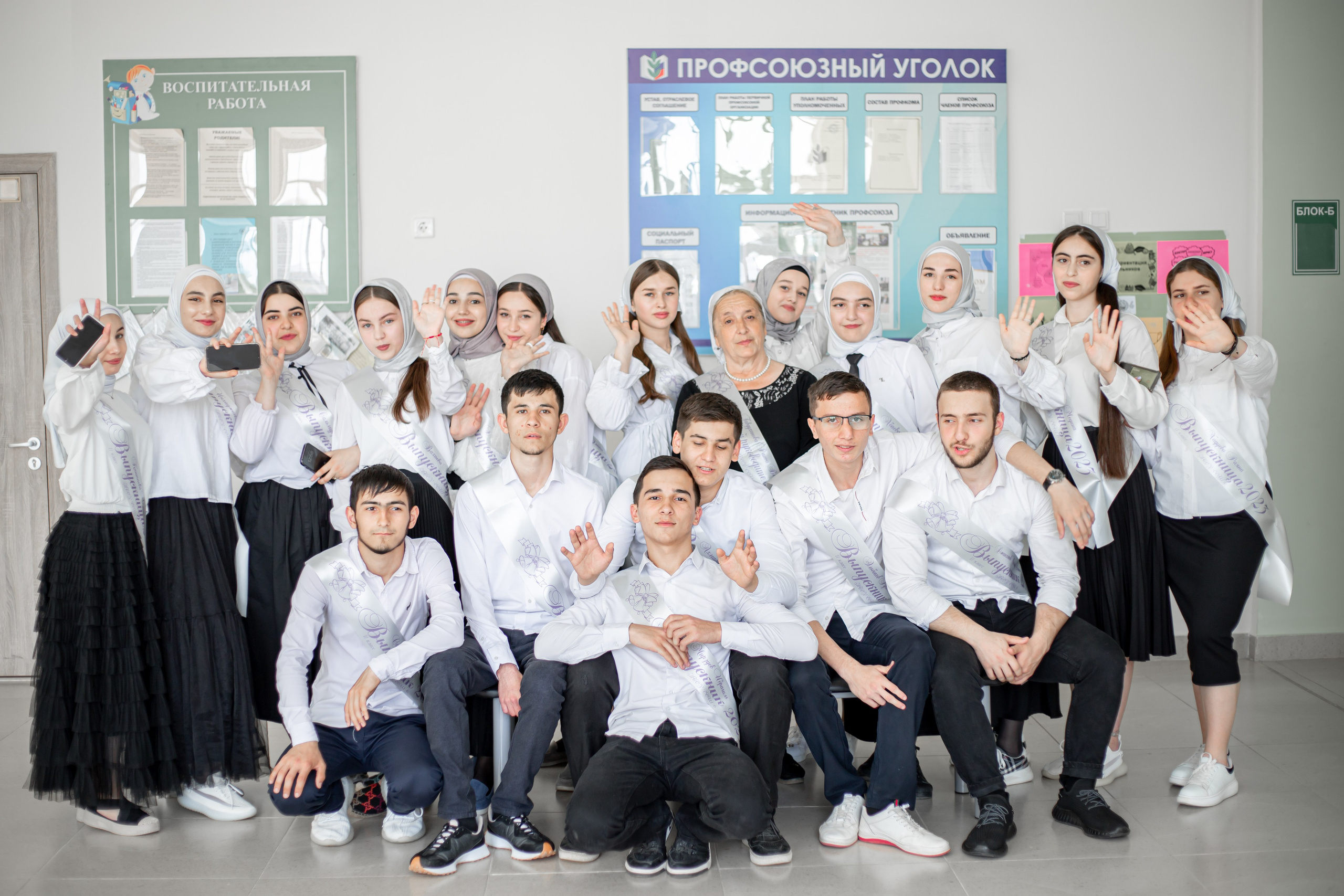 Ачхой-Мартан, 11 кл