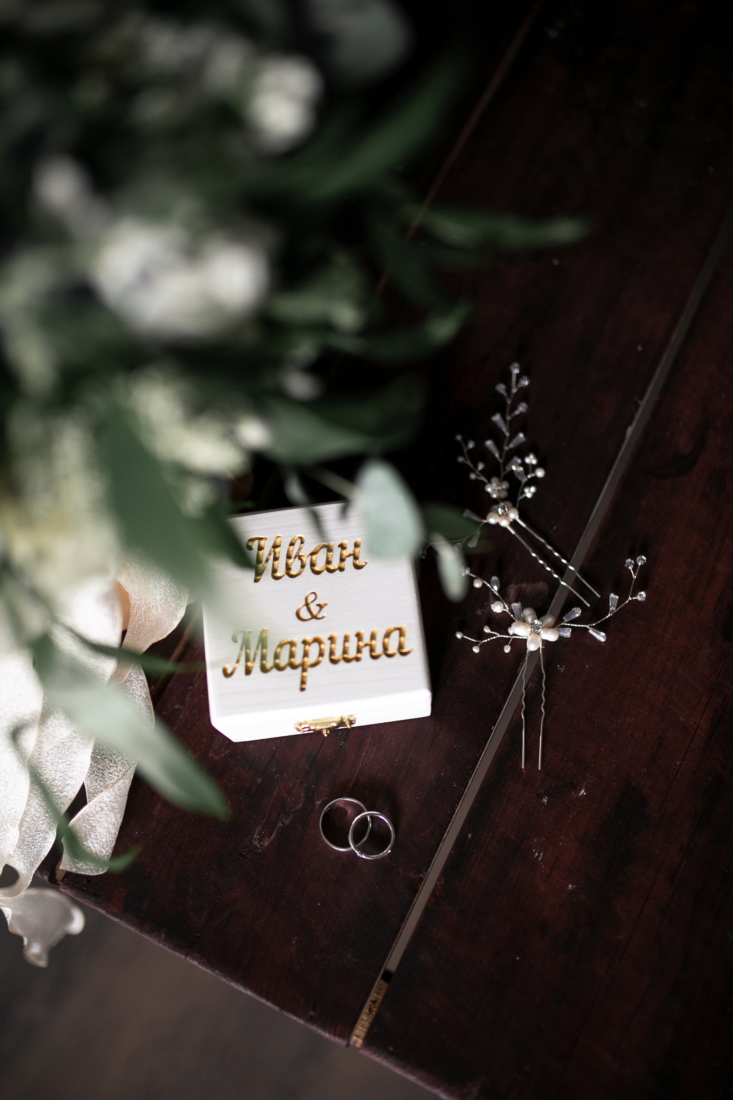 M & I. Свадебный фотограф в Москве Влад Бойцов