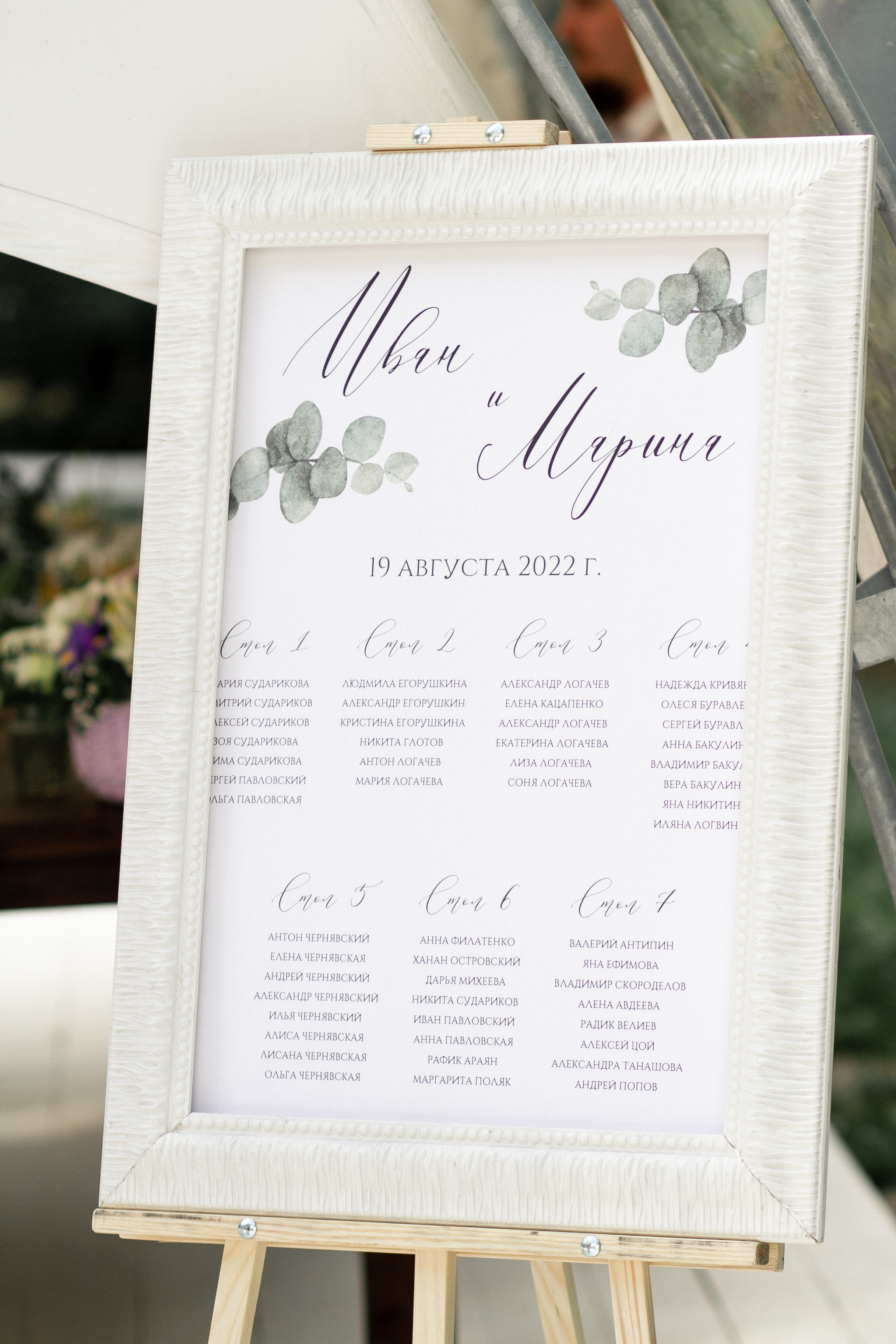 M & I. Свадебный фотограф в Москве Влад Бойцов