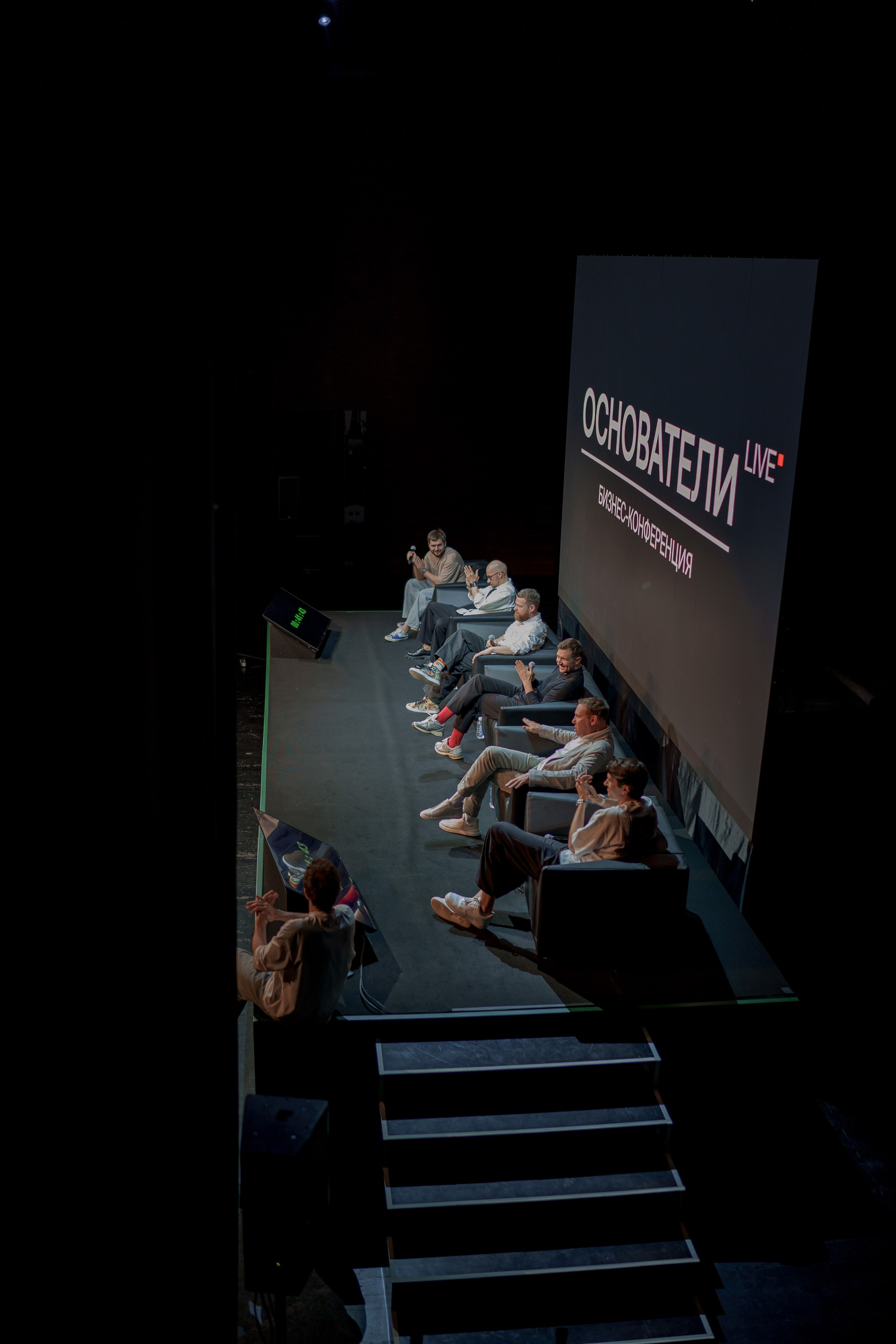 Конференция в Barvikha Luxury Village ОСНОВАТЕЛИ. Репортажный фотограф в Москве Саша Дружинина