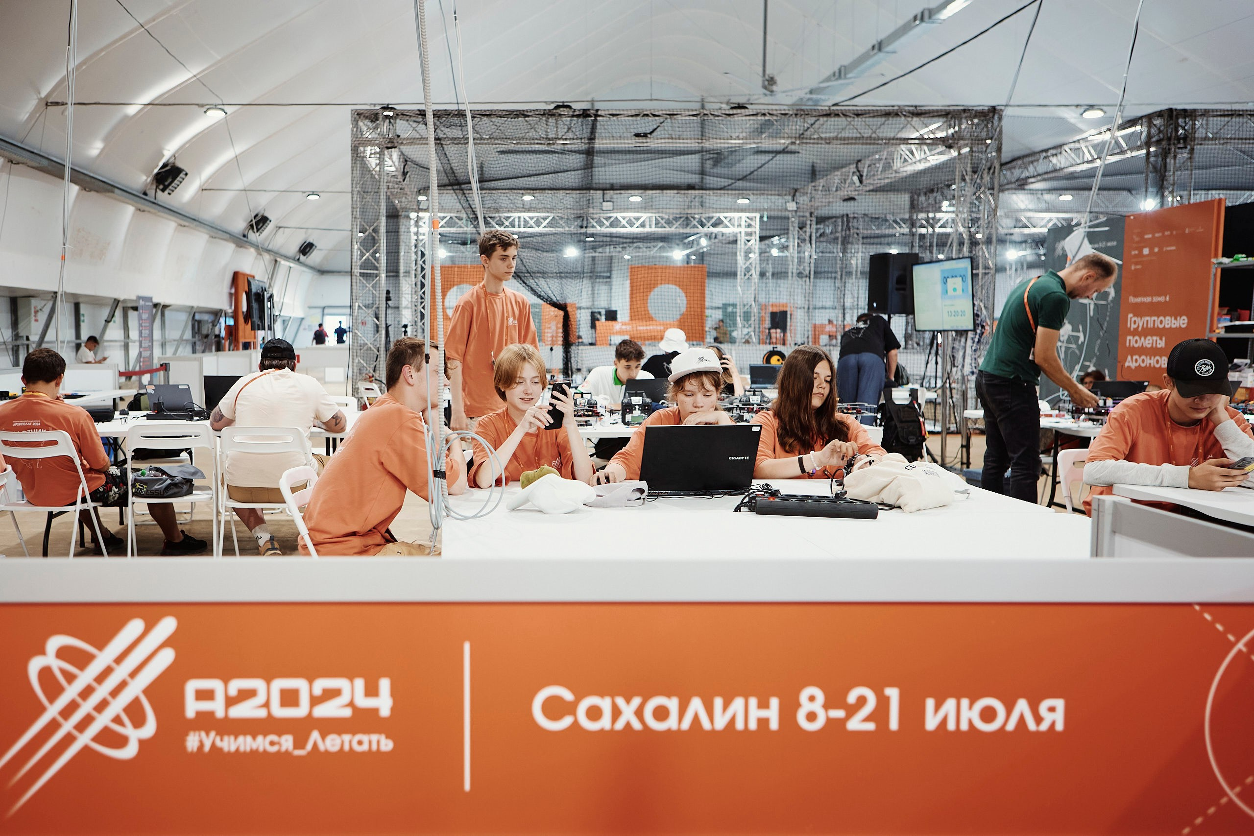 Соревнования дронов • Архипелаг 2024 • Сахалин. Фотограф Ирина Астор