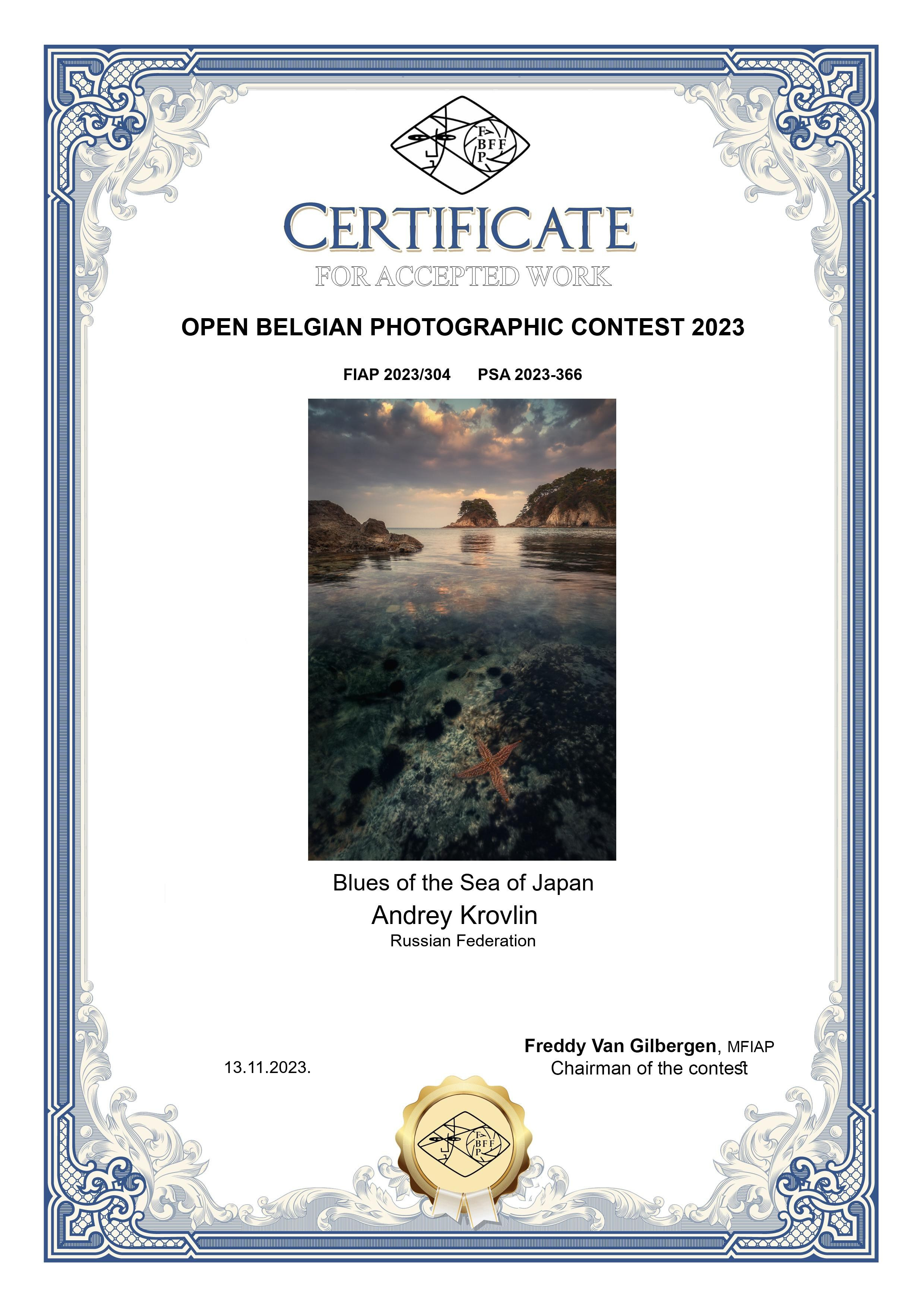 Остальные награды (дипломы, акцепты, работы участвующие в фотовыставках). Андрей Кровлин — фотограф в Славянке